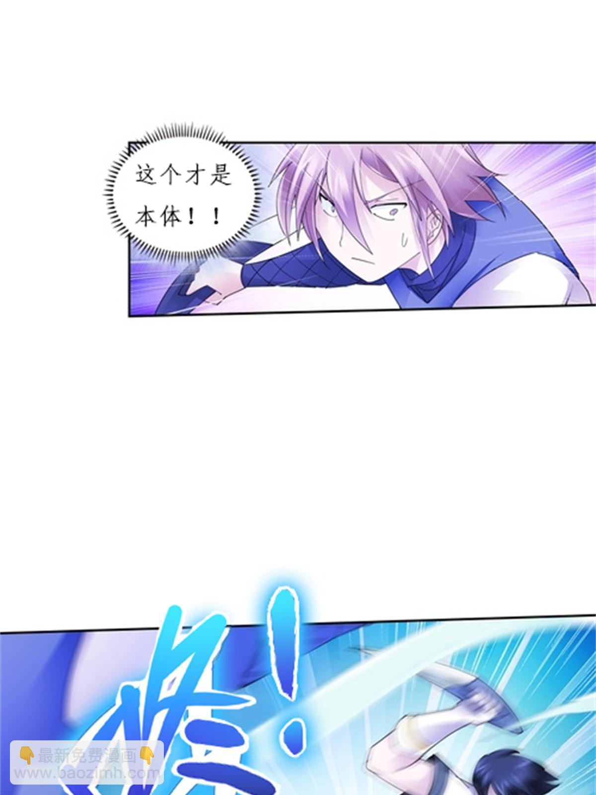 100 队长登场(1/2)-第101话