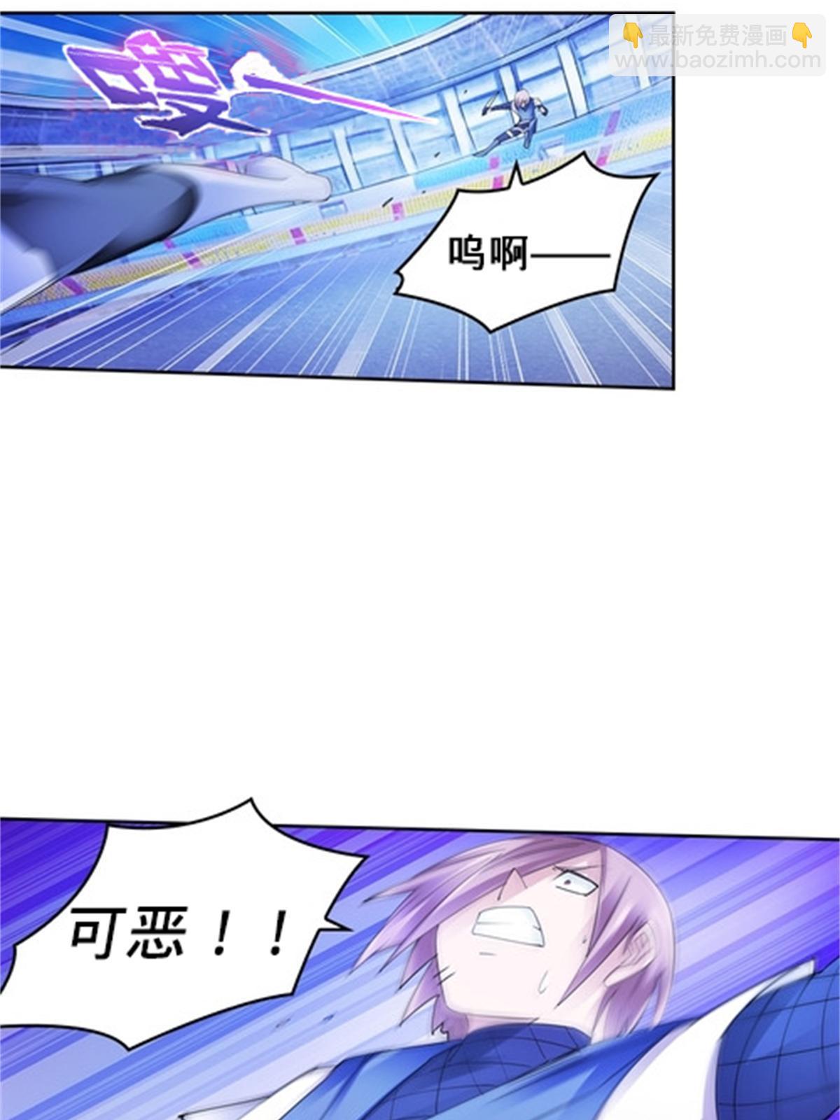 100 队长登场(1/2)-第101话