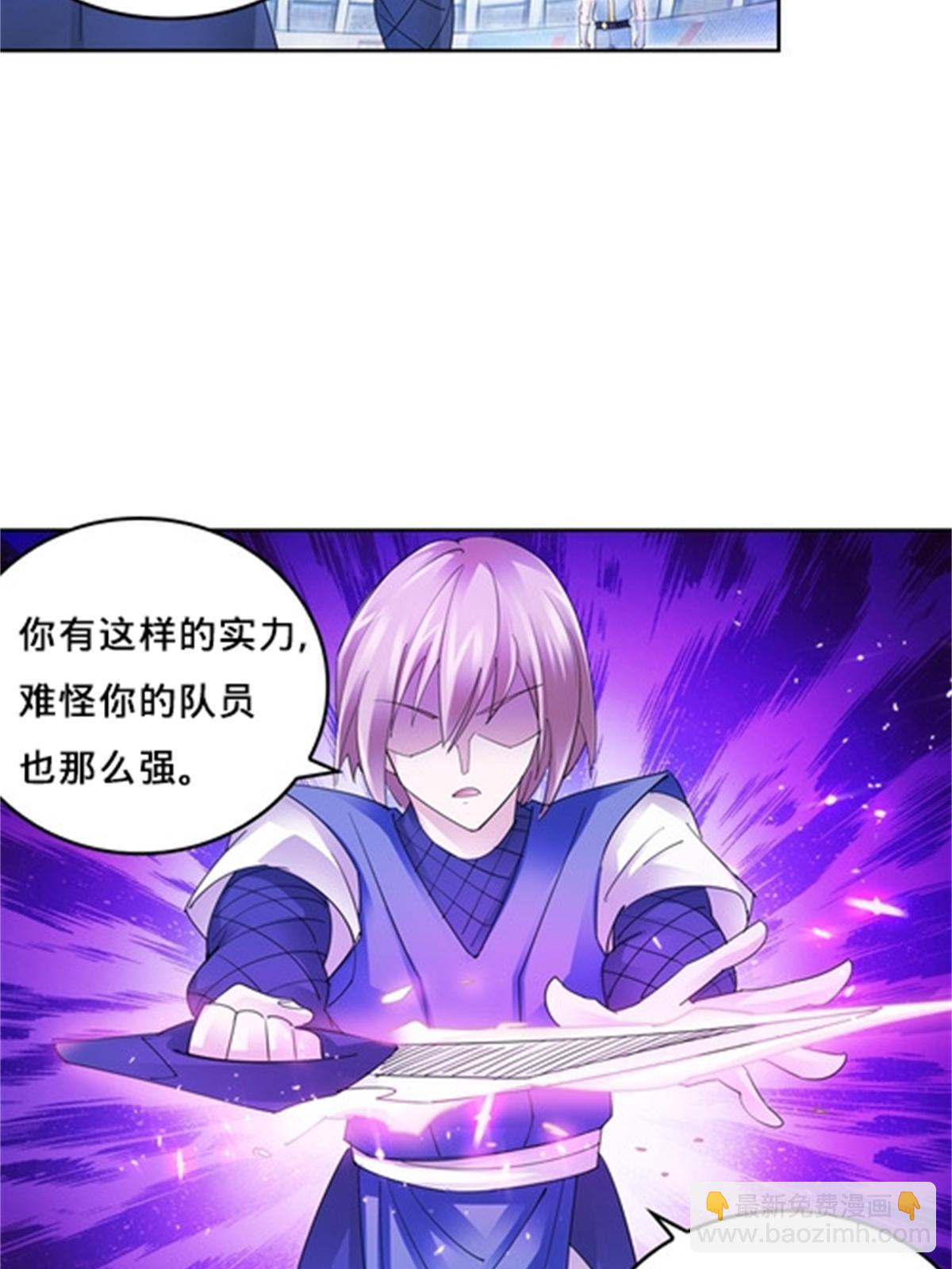 100 队长登场(1/2)-第101话
