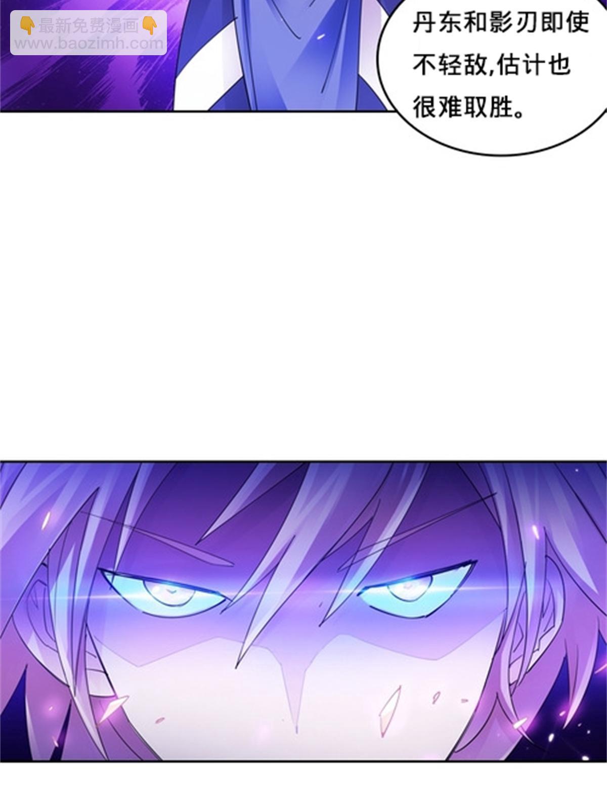 100 队长登场(1/2)-第101话