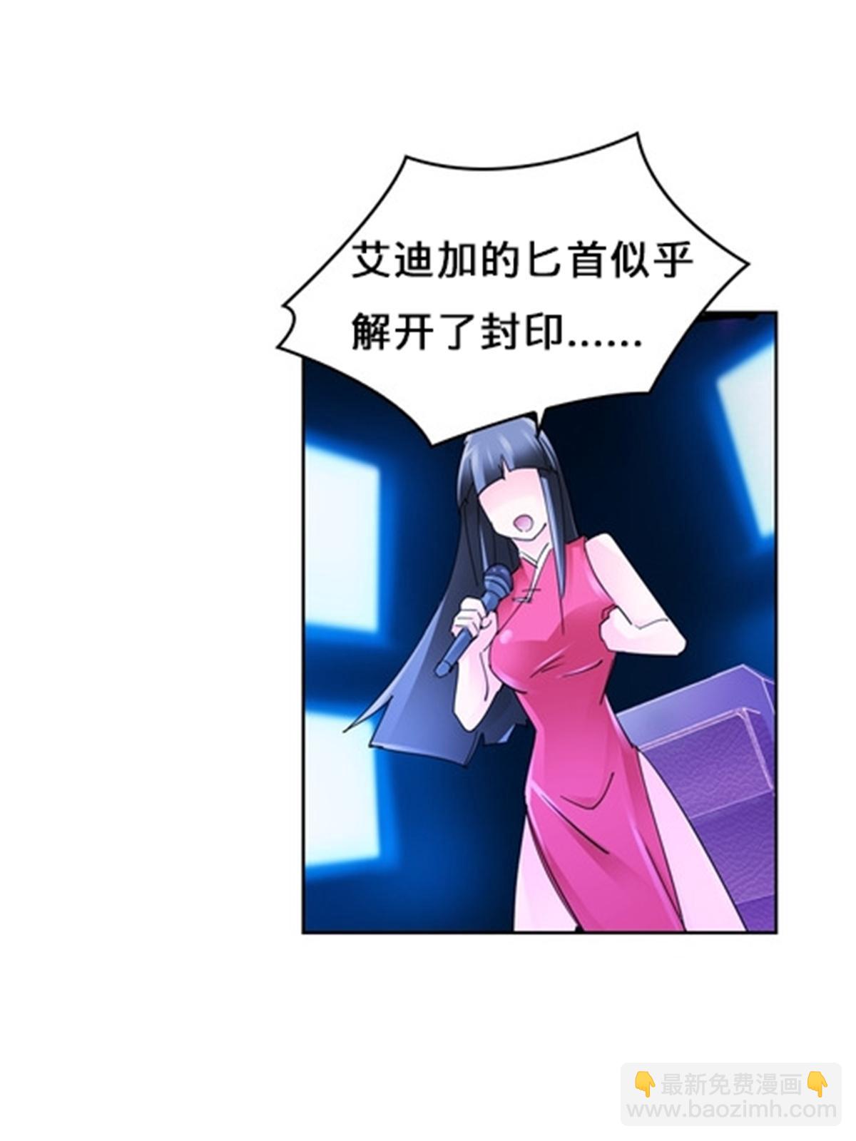 100 队长登场(1/2)-第101话