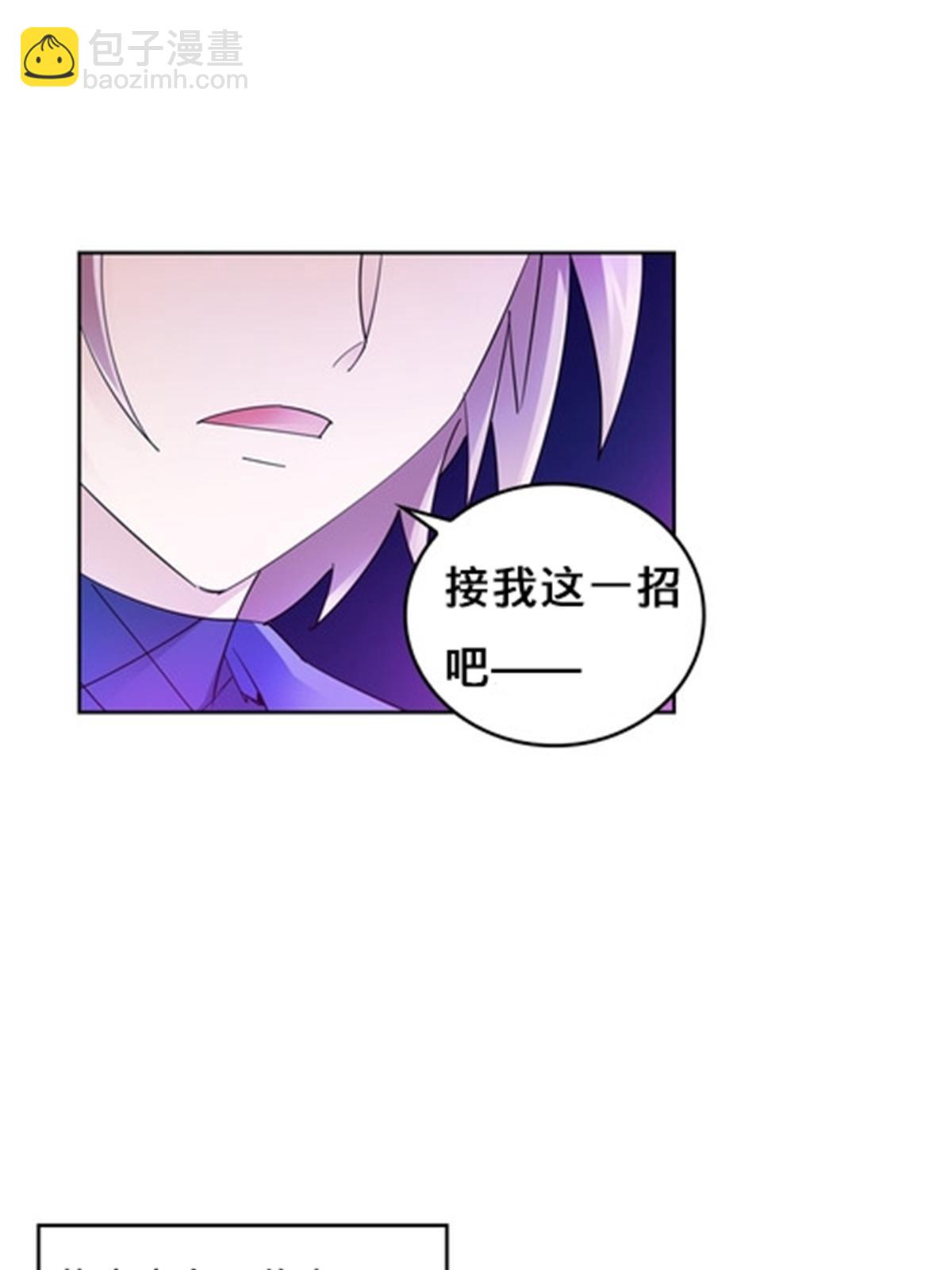 100 队长登场(1/2)-第101话