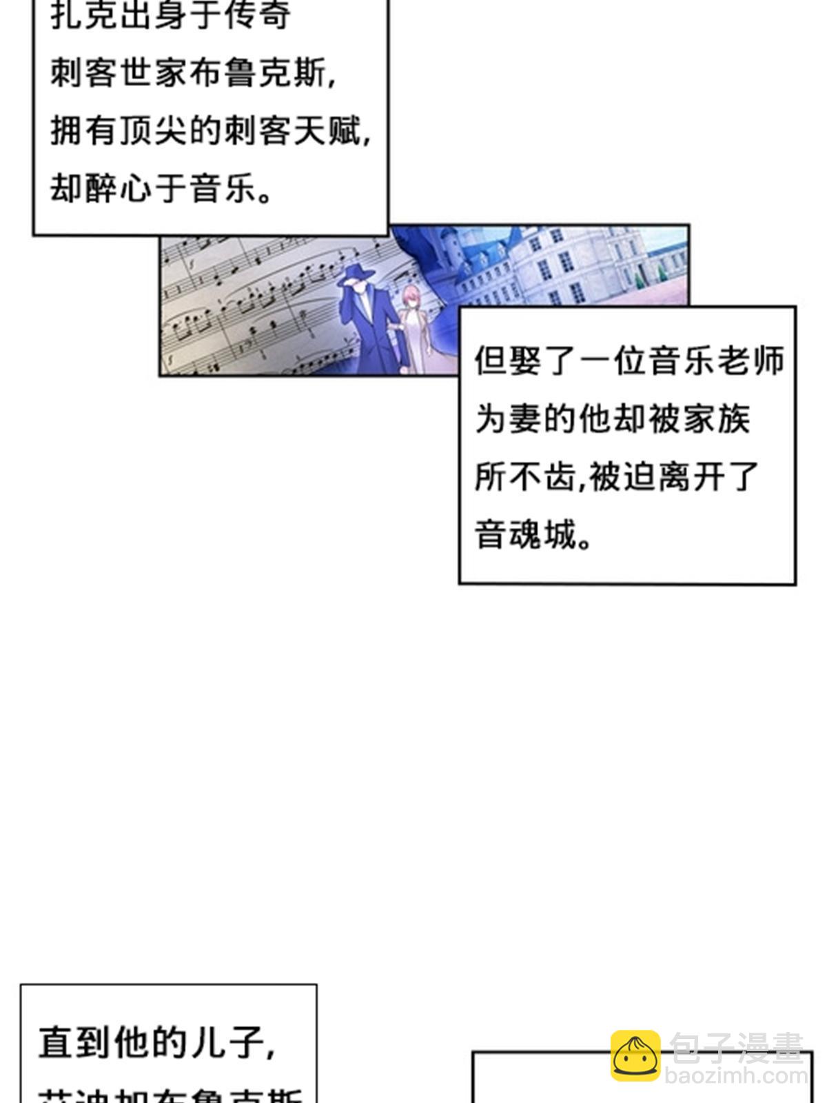 100 队长登场(1/2)-第101话