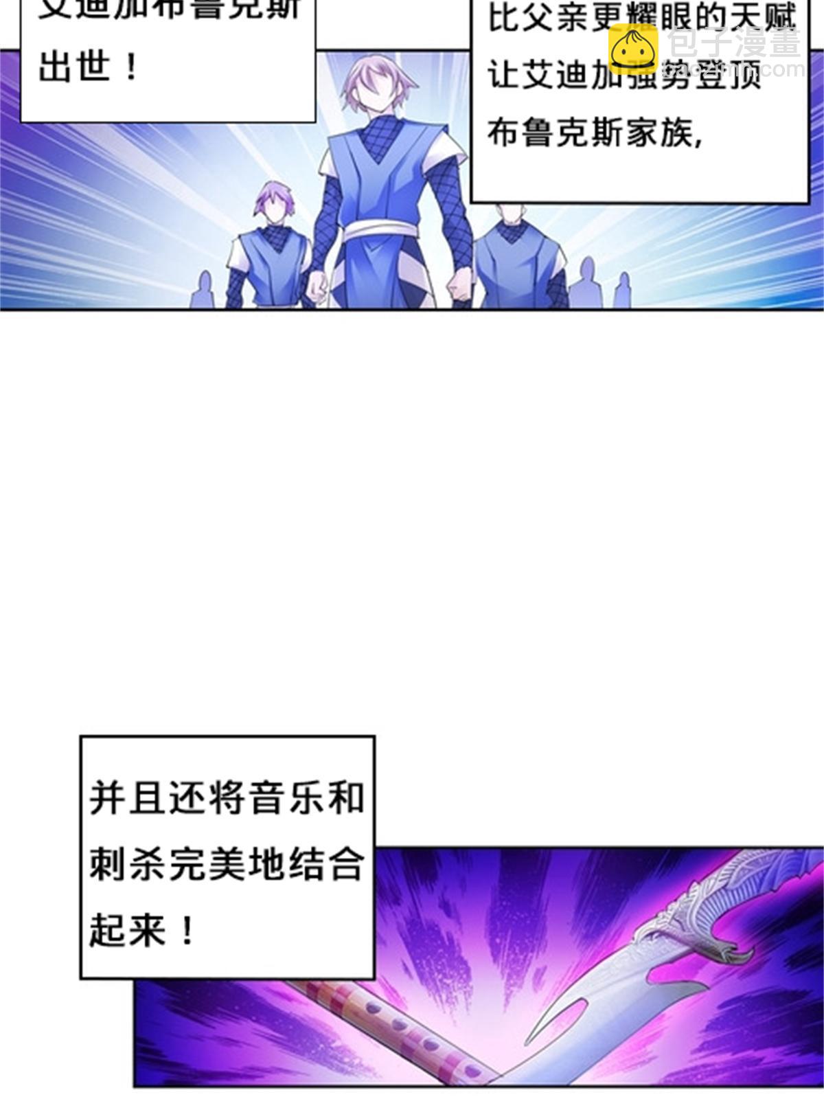 100 队长登场(1/2)-第101话