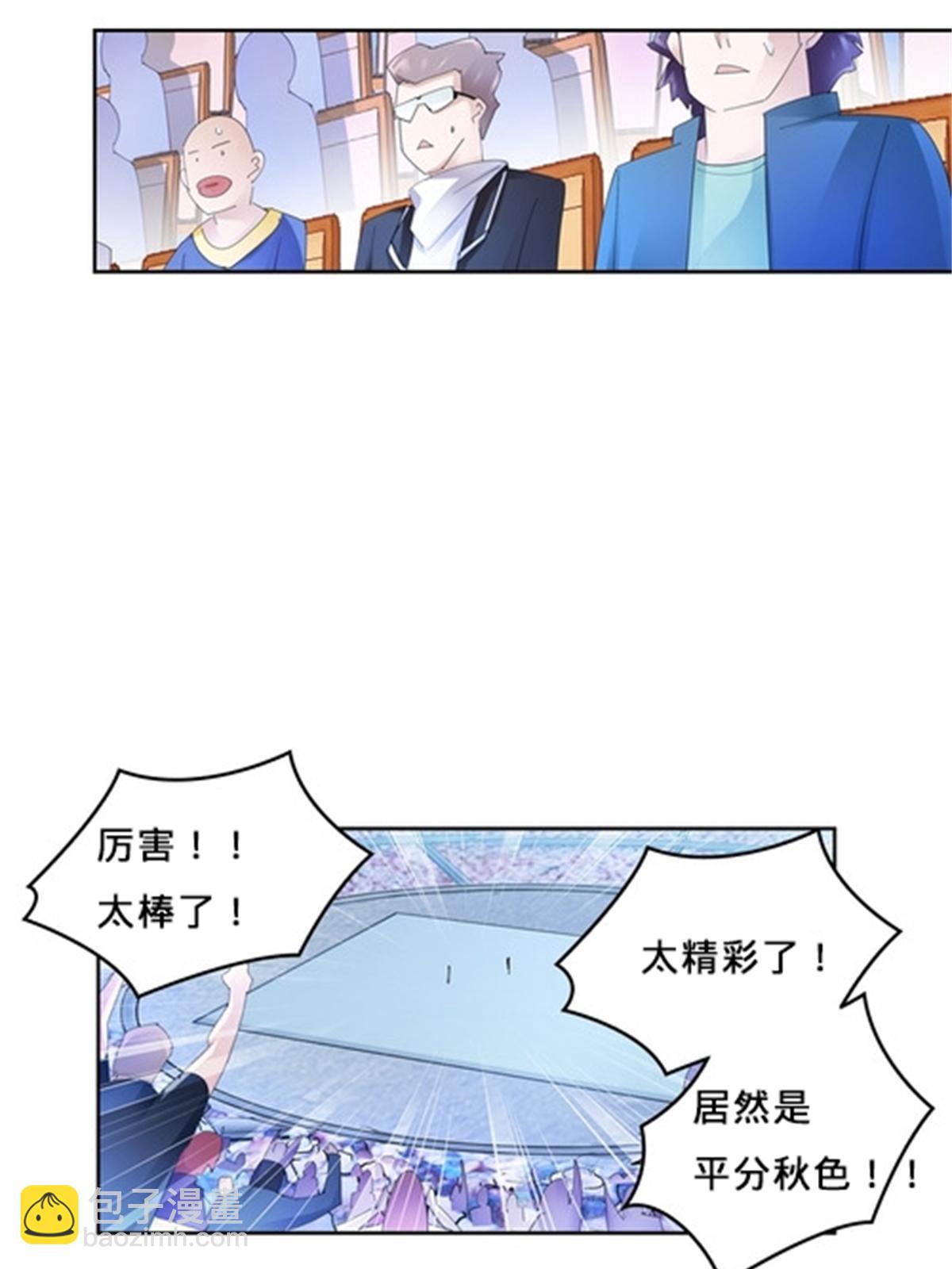 100 队长登场(1/2)-第101话