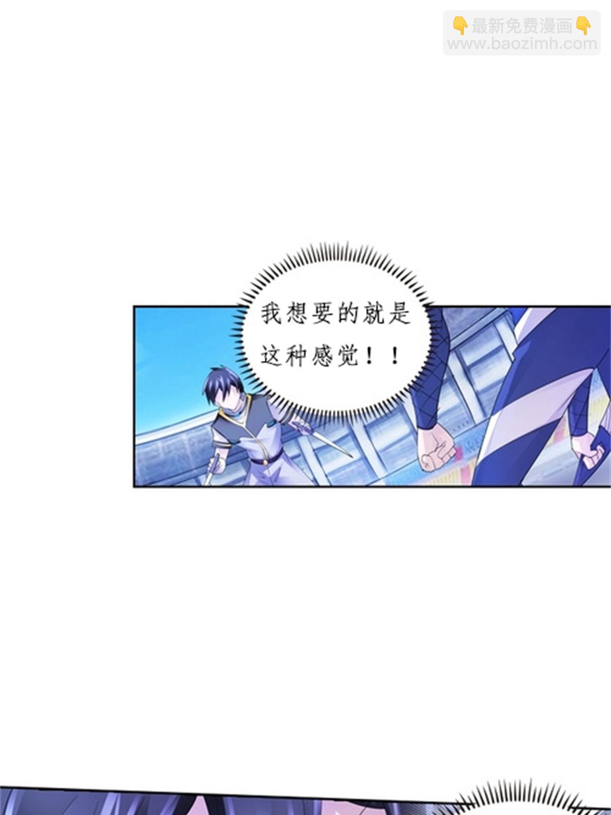 100 队长登场(1/2)-第101话