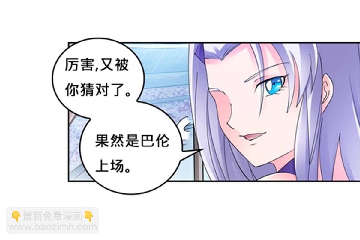 102 连输两场(1/2)-第103话
