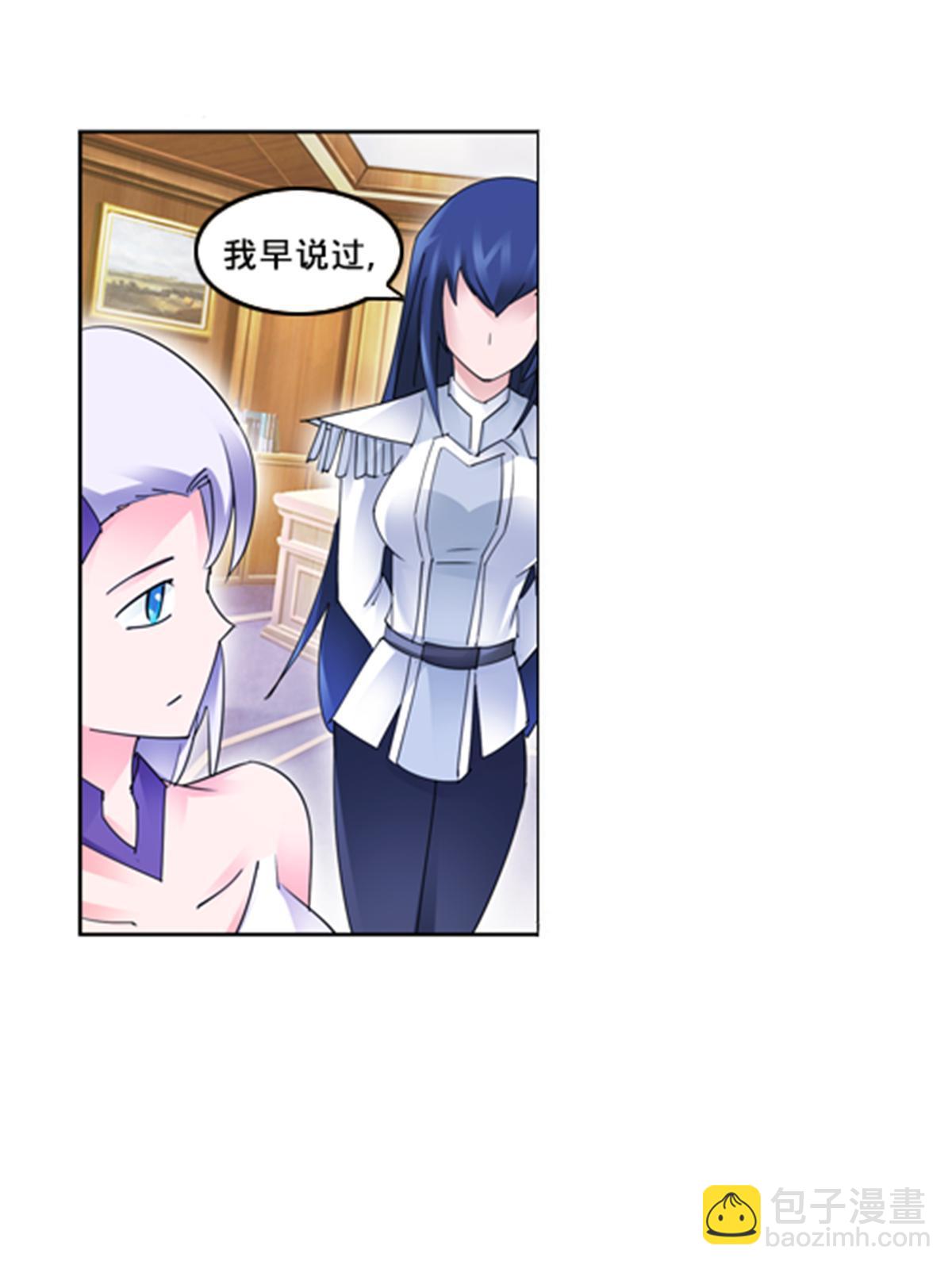 102 连输两场(1/2)-第103话