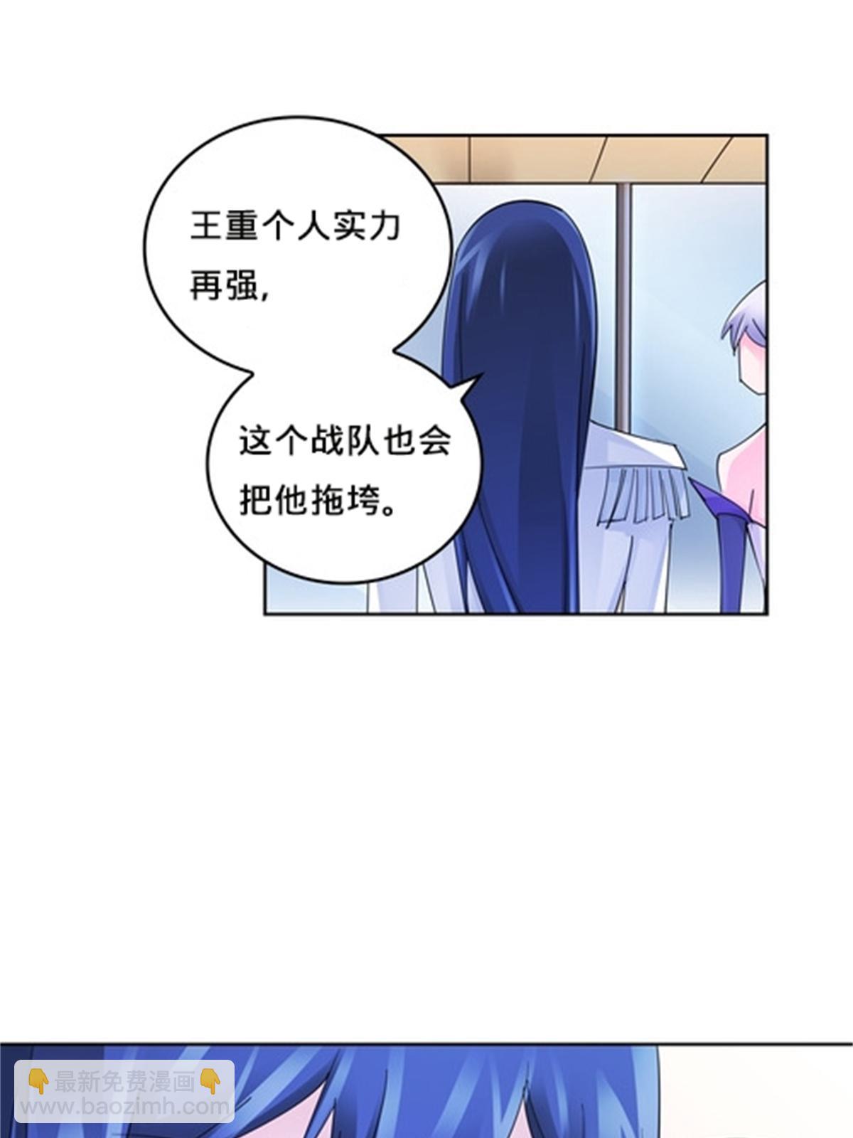 102 连输两场(1/2)-第103话