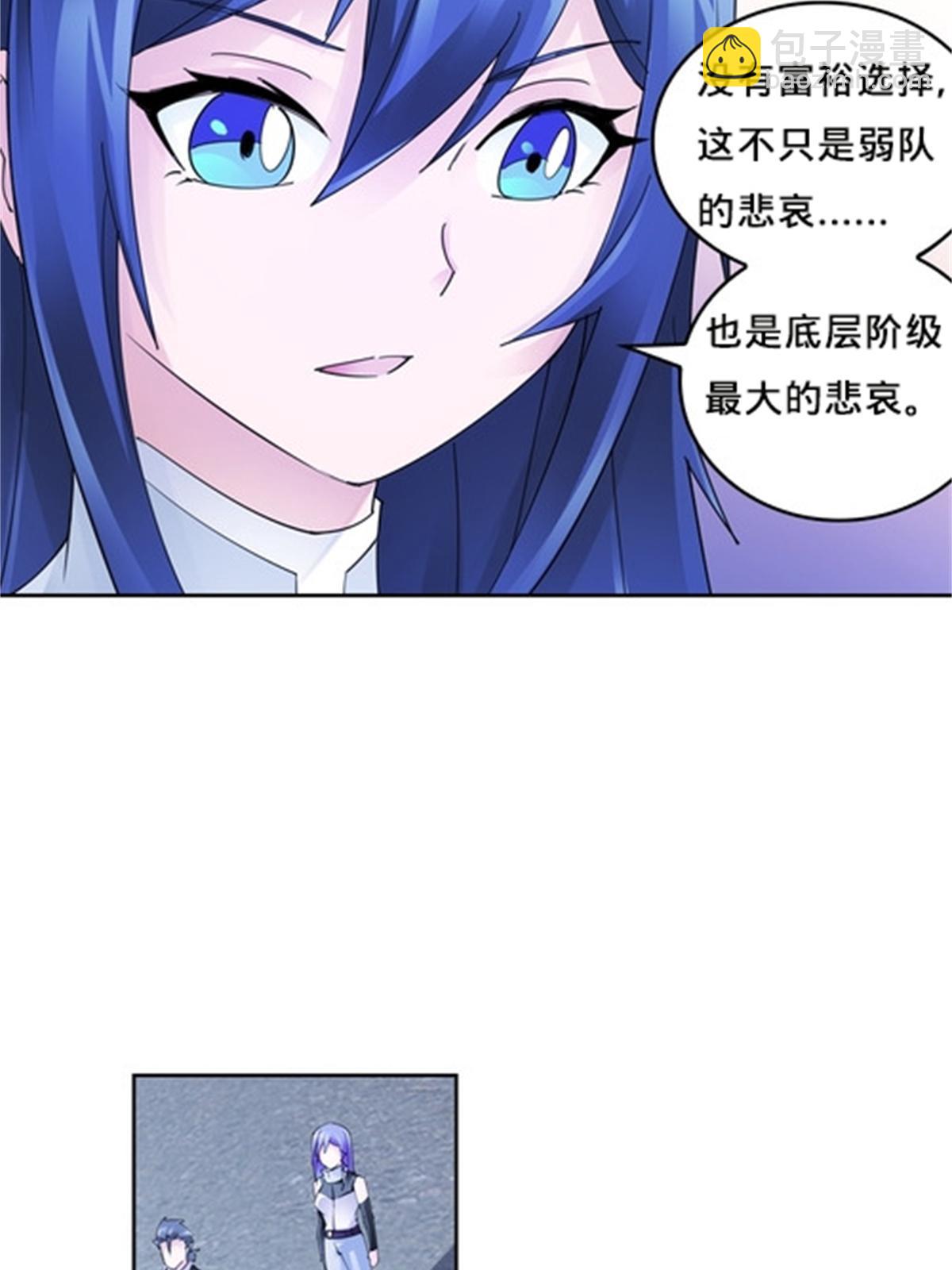 102 连输两场(1/2)-第103话