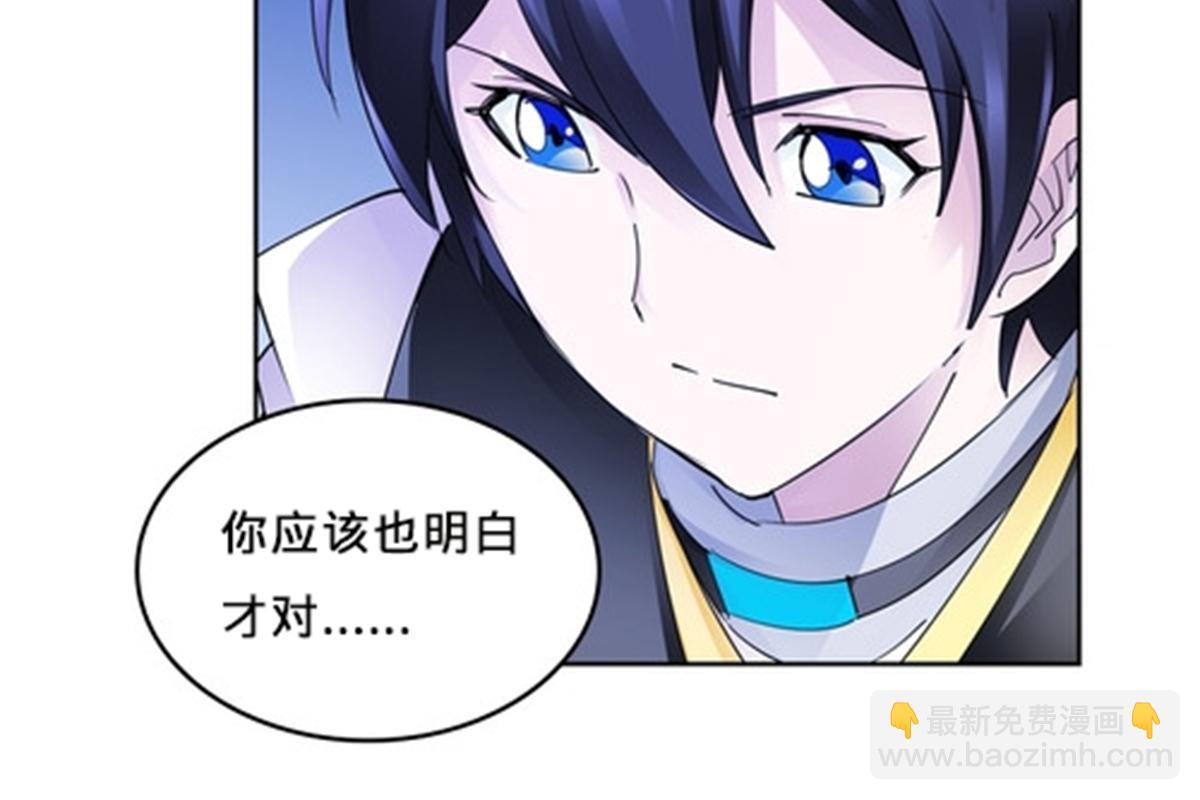 102 连输两场(1/2)-第103话