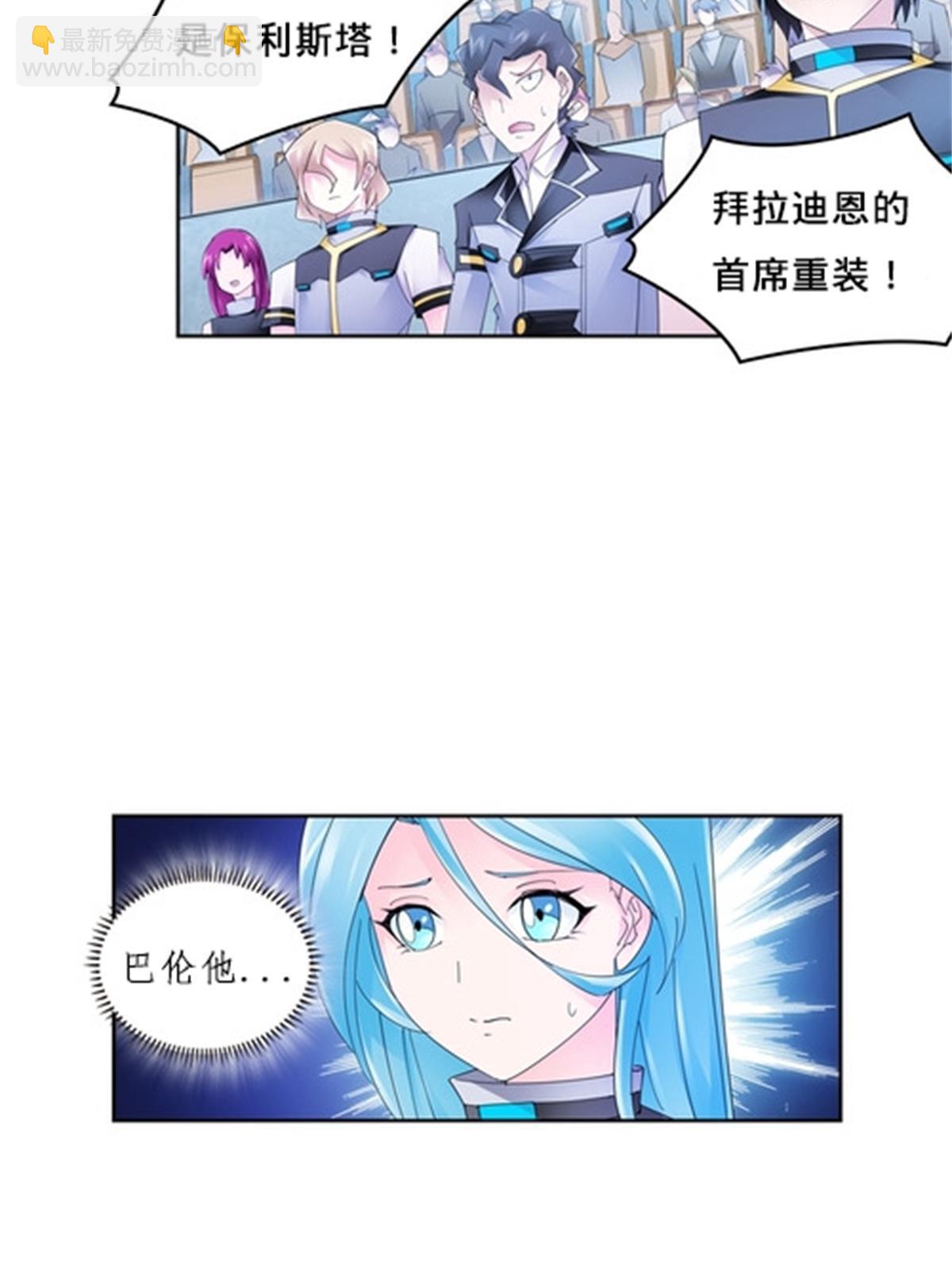 102 连输两场(1/2)-第103话