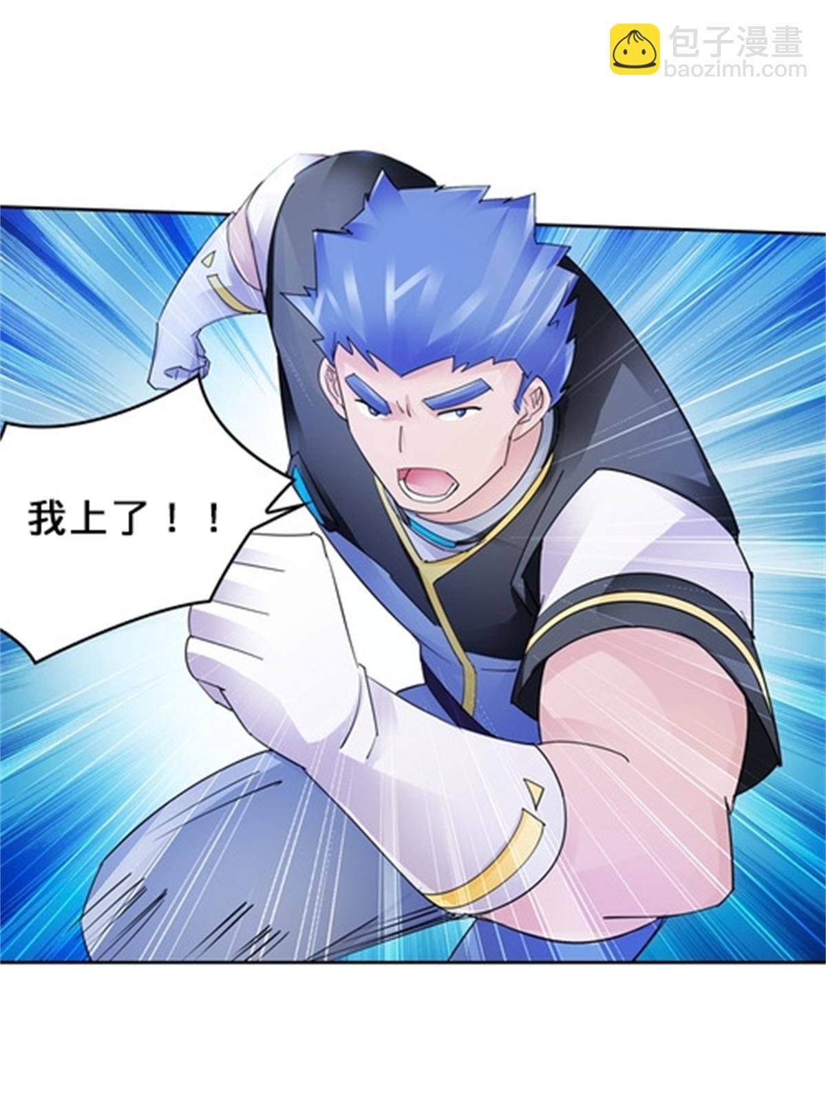 102 连输两场(1/2)-第103话