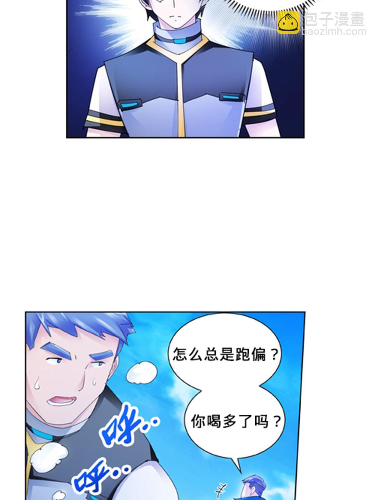 102 连输两场(1/2)-第103话