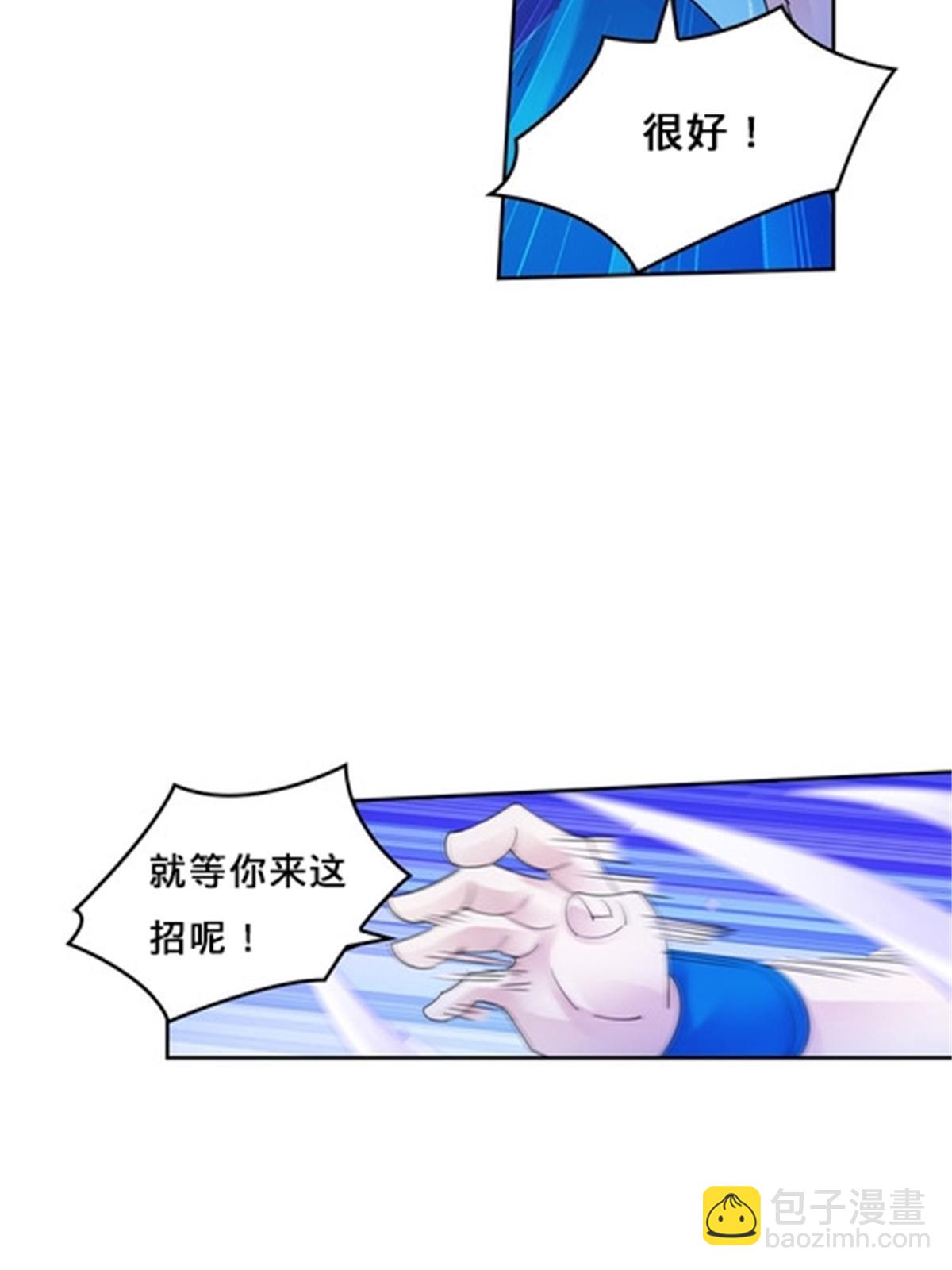 102 连输两场(1/2)-第103话
