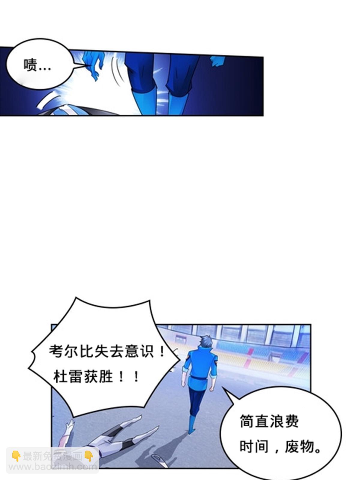 102 连输两场(1/2)-第103话