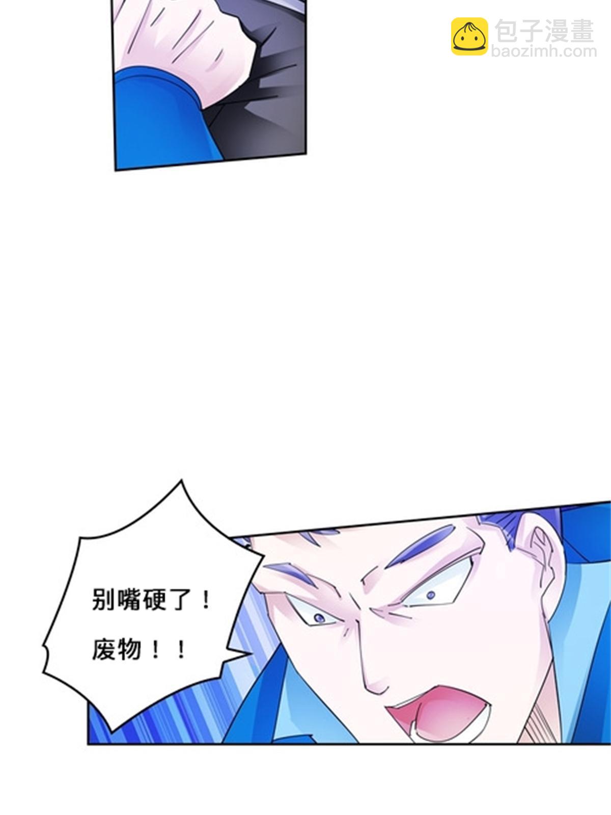 102 连输两场(1/2)-第103话