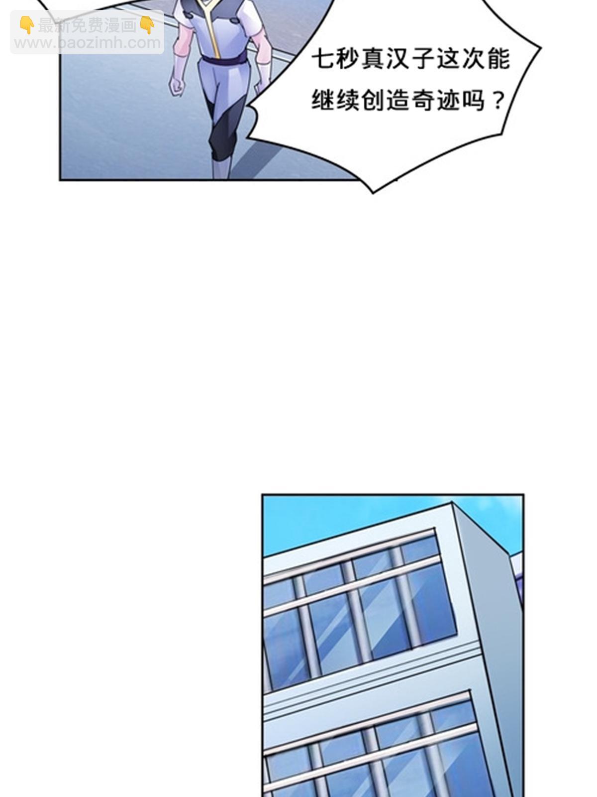102 连输两场(1/2)-第103话