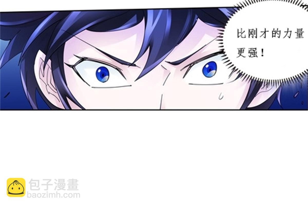 104 第二人格？？(1/2)-第105话