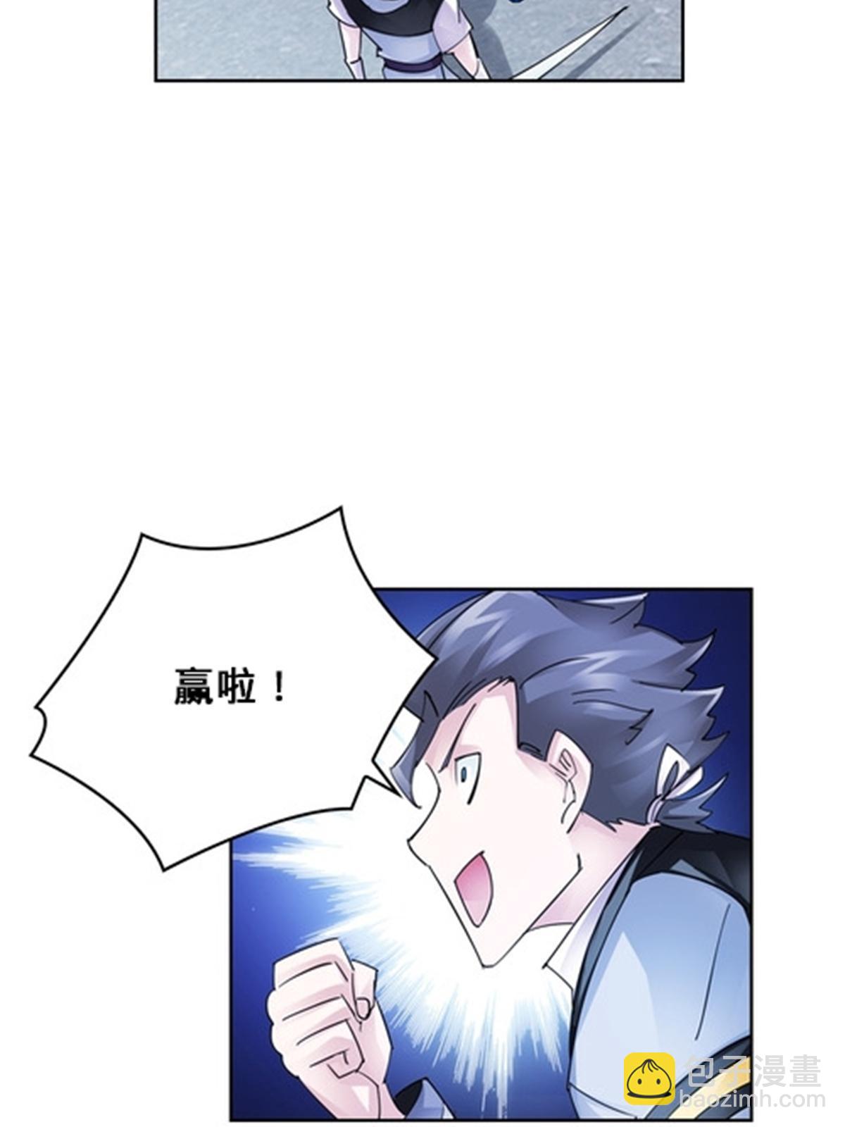 104 第二人格？？(1/2)-第105话