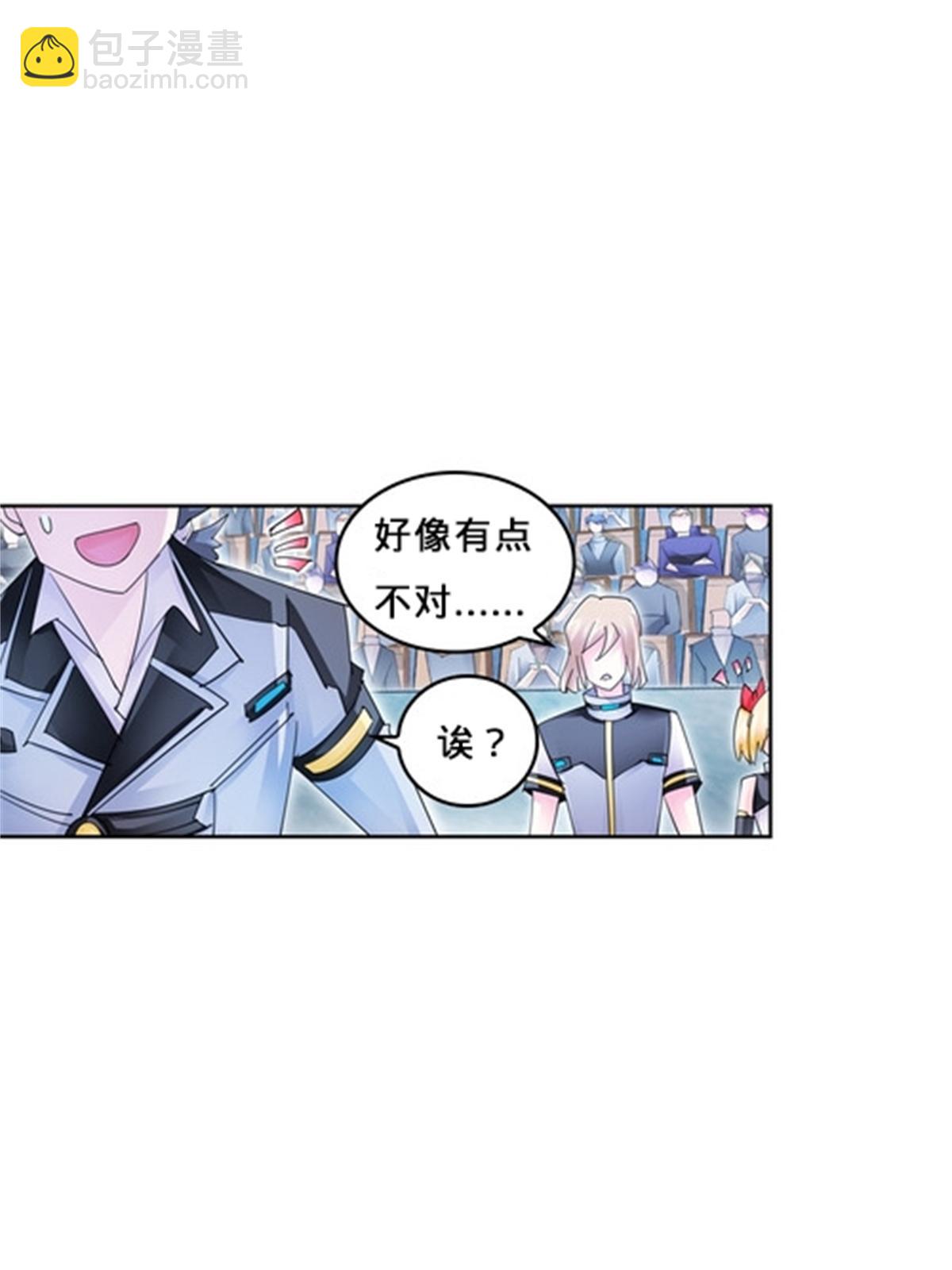 104 第二人格？？(1/2)-第105话