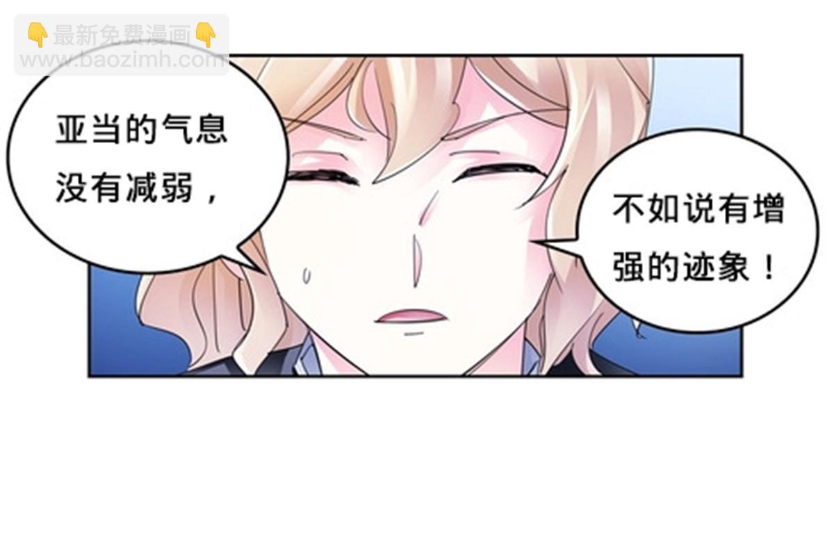 104 第二人格？？(1/2)-第105话