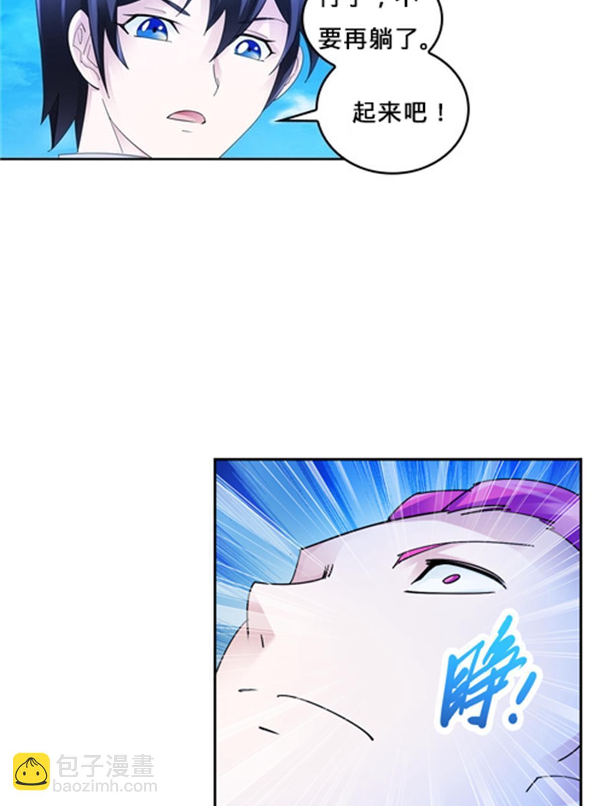 104 第二人格？？(1/2)-第105话