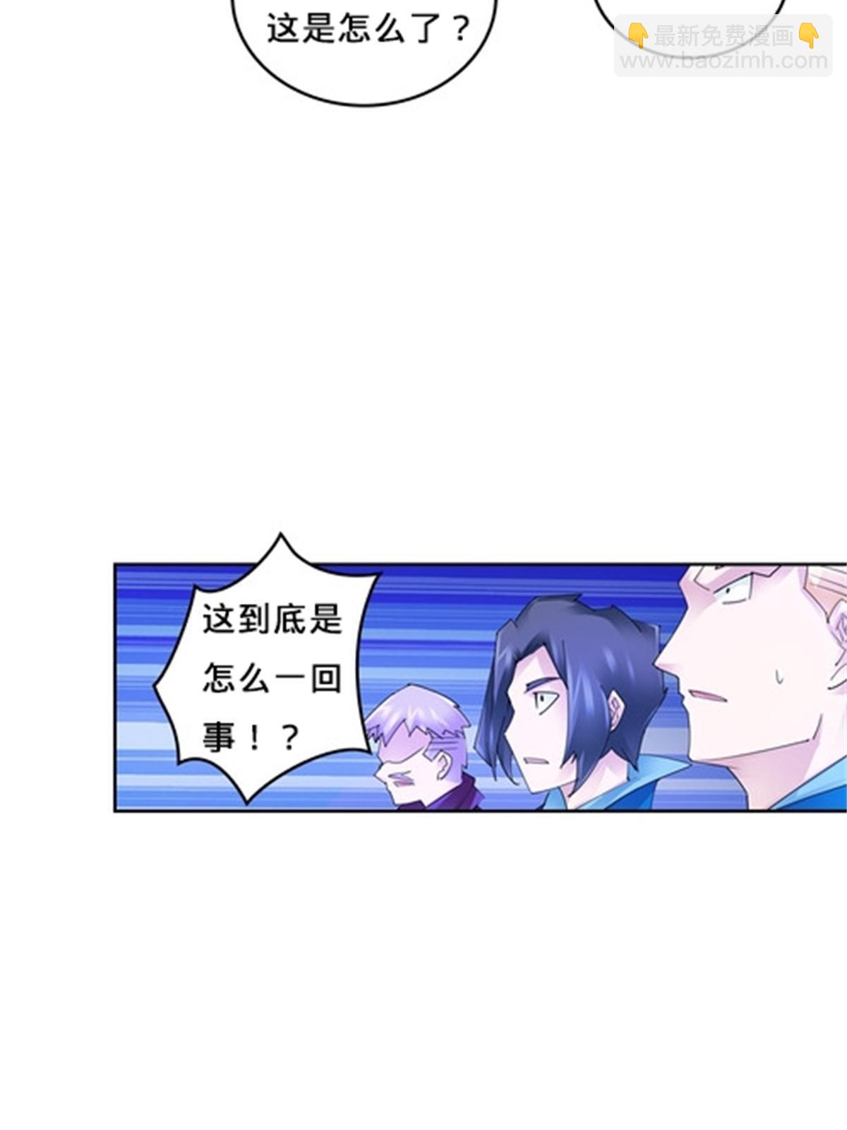 104 第二人格？？(1/2)-第105话