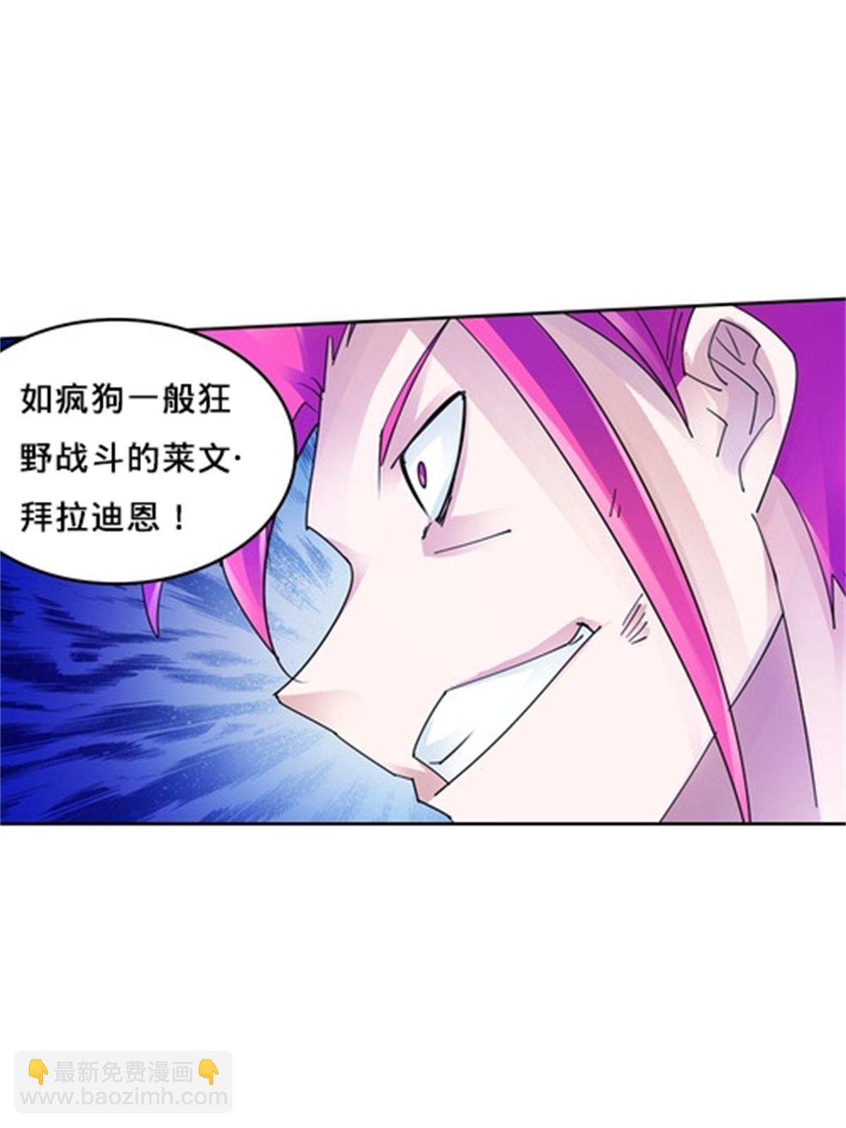 104 第二人格？？(1/2)-第105话