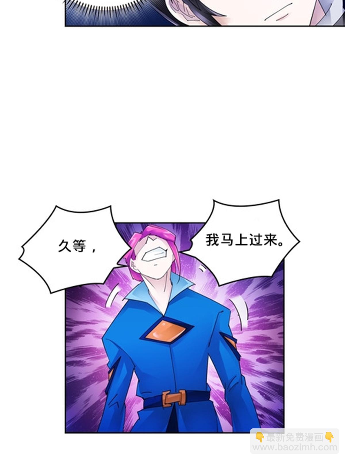 104 第二人格？？(1/2)-第105话
