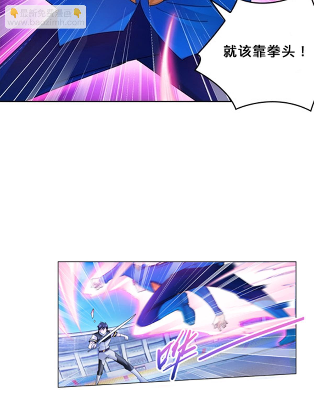 104 第二人格？？(1/2)-第105话