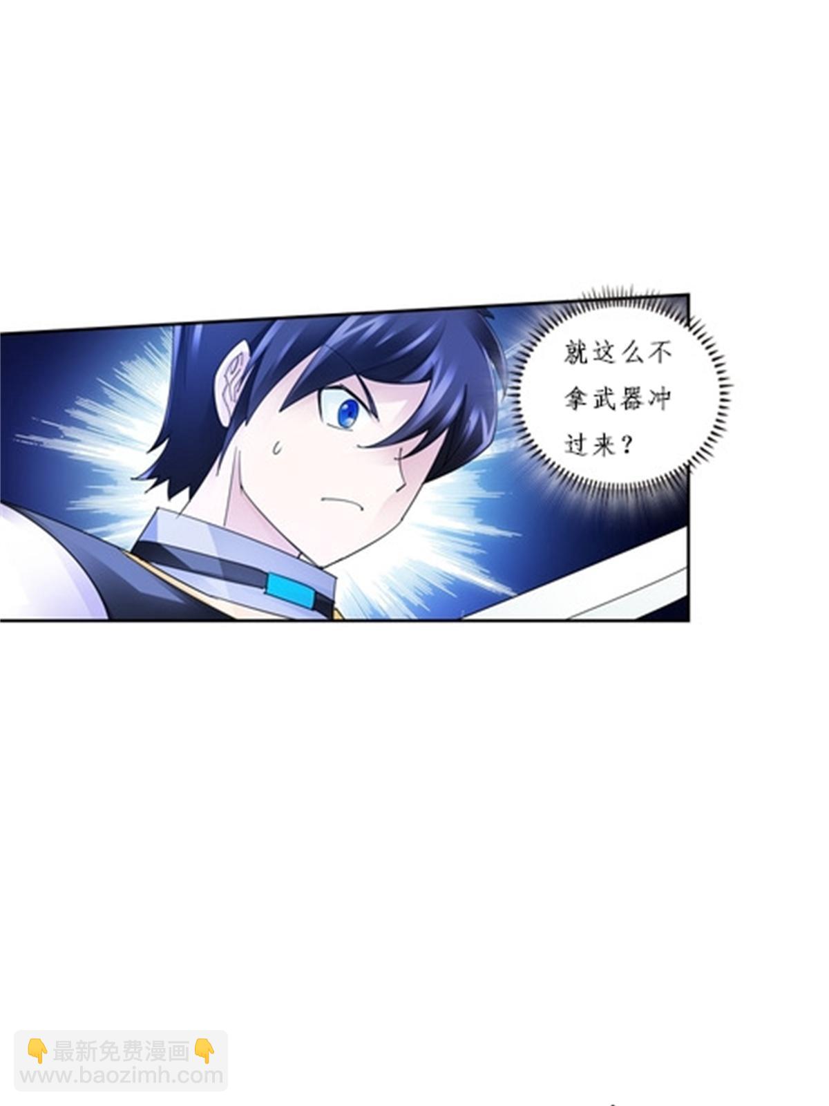 104 第二人格？？(1/2)-第105话
