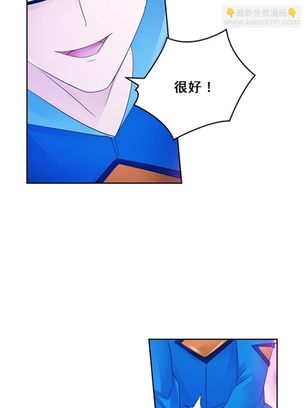 104 第二人格？？(1/2)-第105话
