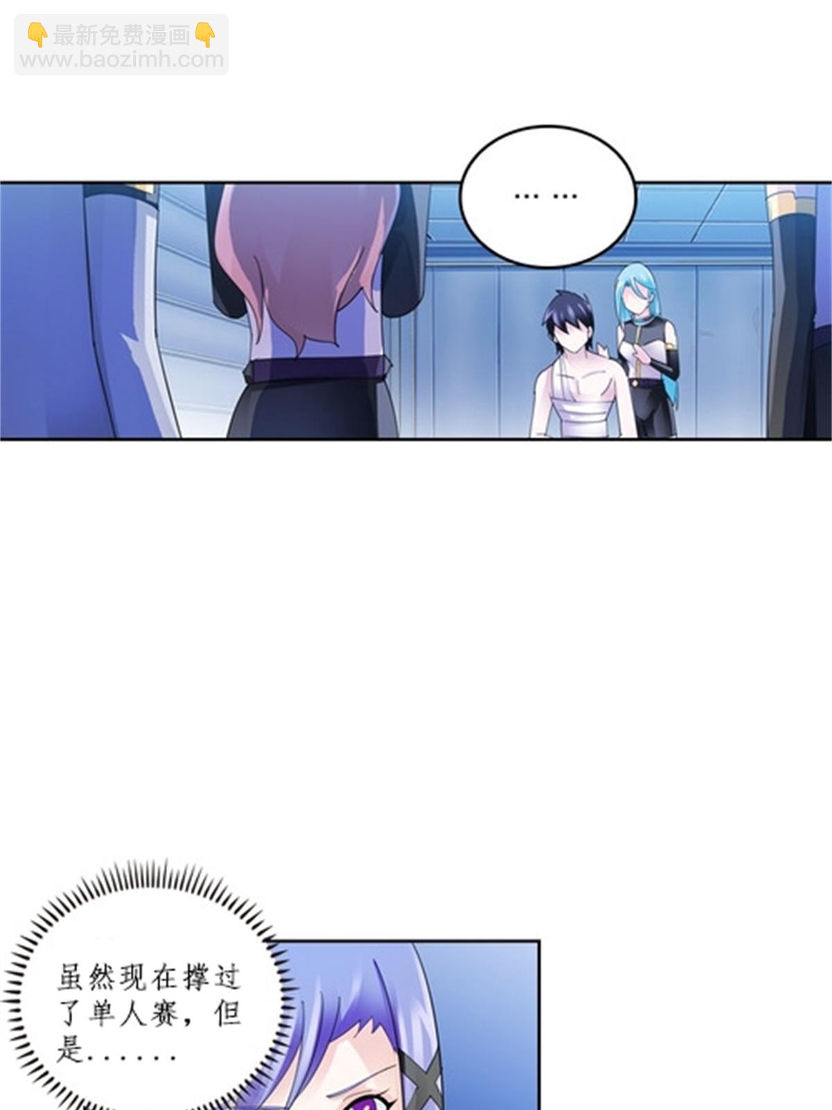 106 坦白(1/2)-第107话