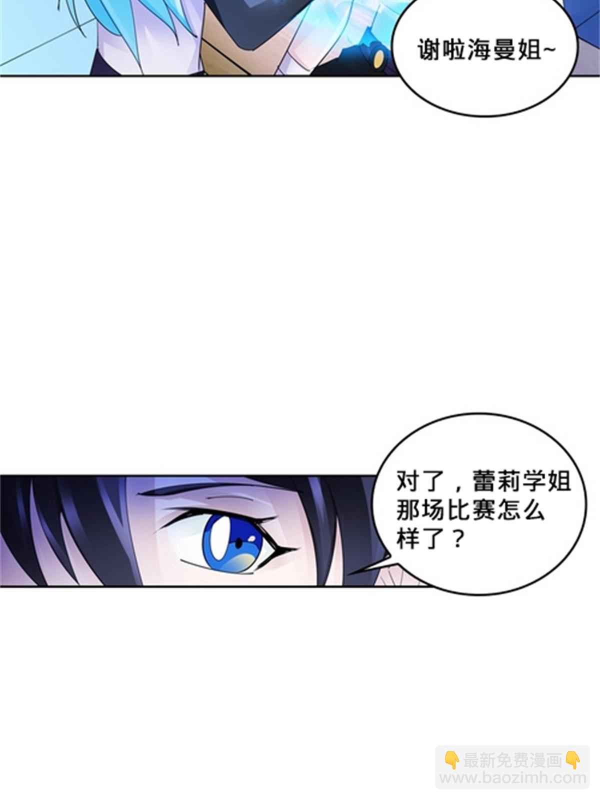 106 坦白(1/2)-第107话