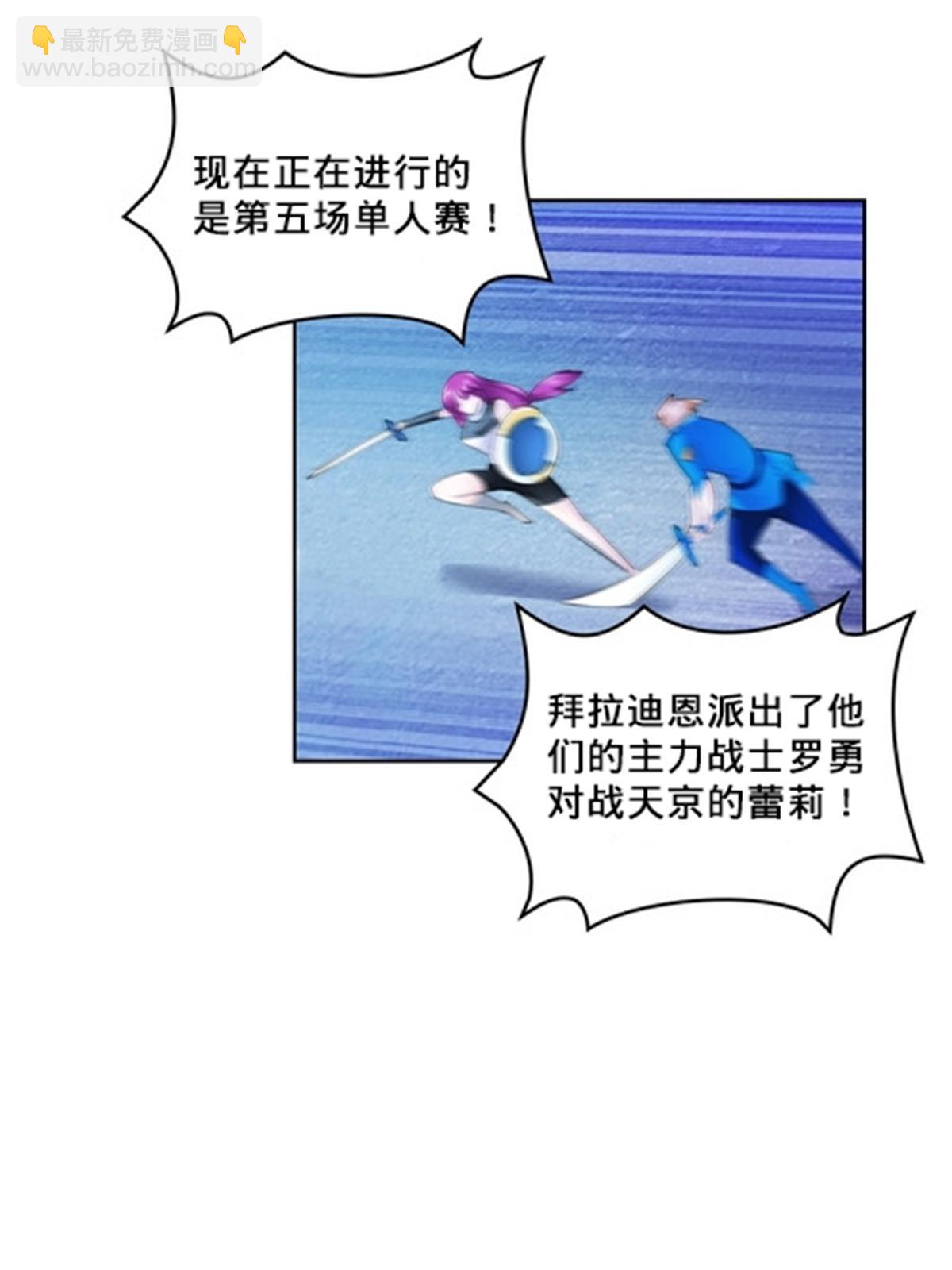 106 坦白(1/2)-第107话