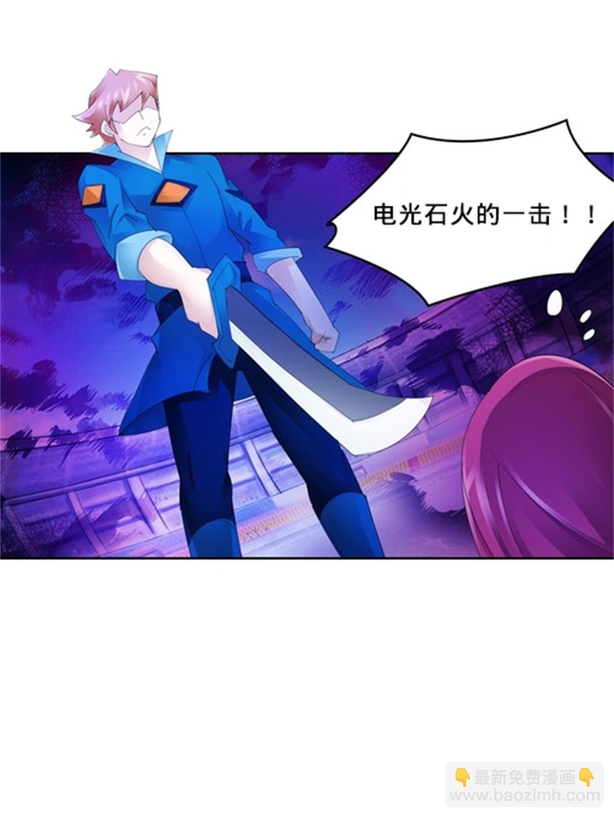 106 坦白(1/2)-第107话