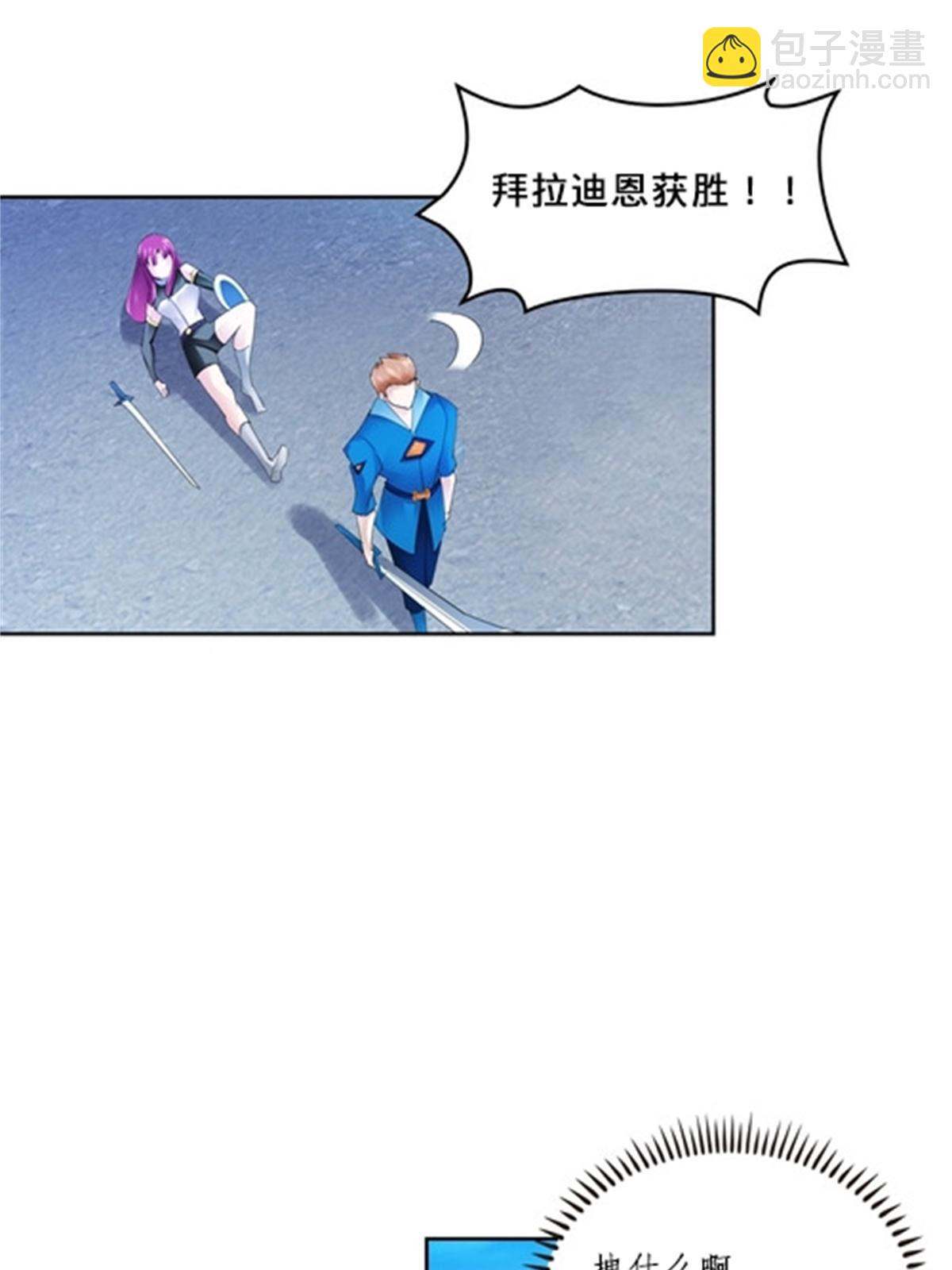 106 坦白(1/2)-第107话