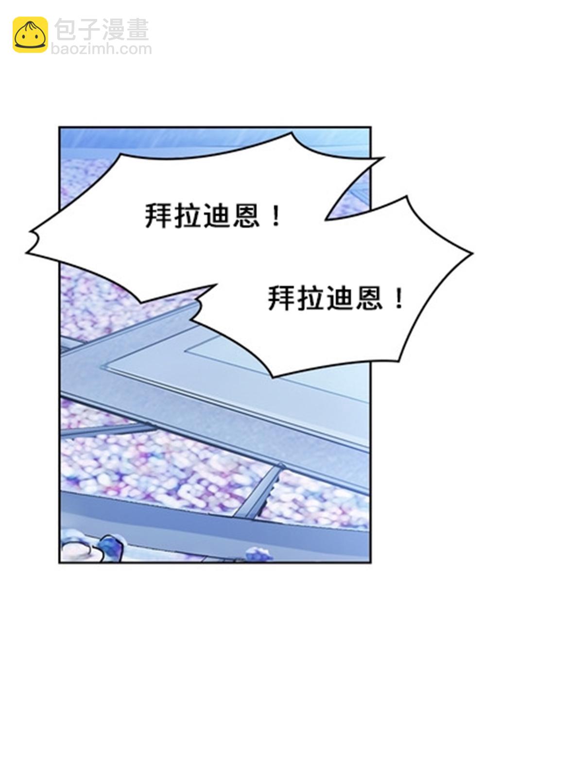 106 坦白(1/2)-第107话