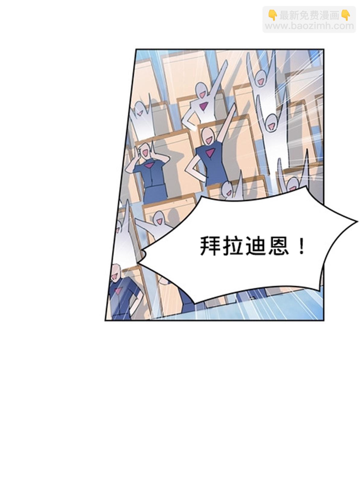 106 坦白(1/2)-第107话