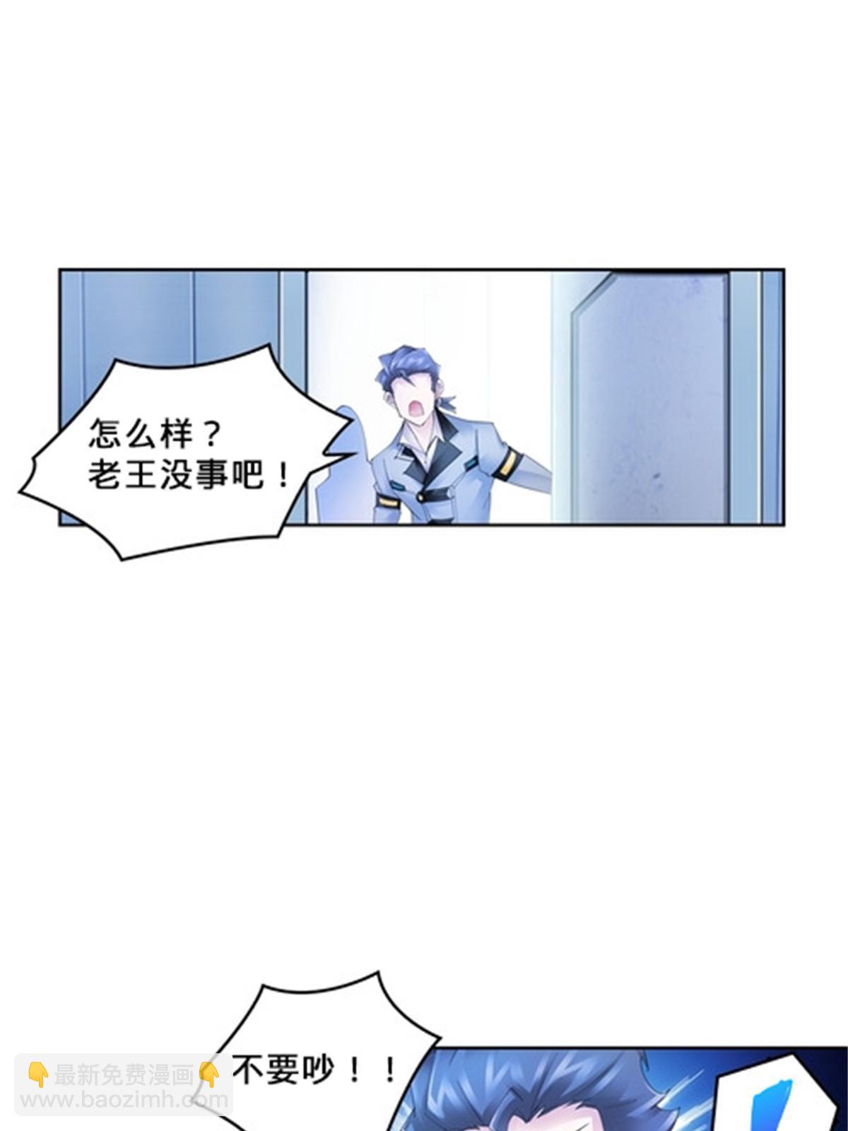 106 坦白(1/2)-第107话