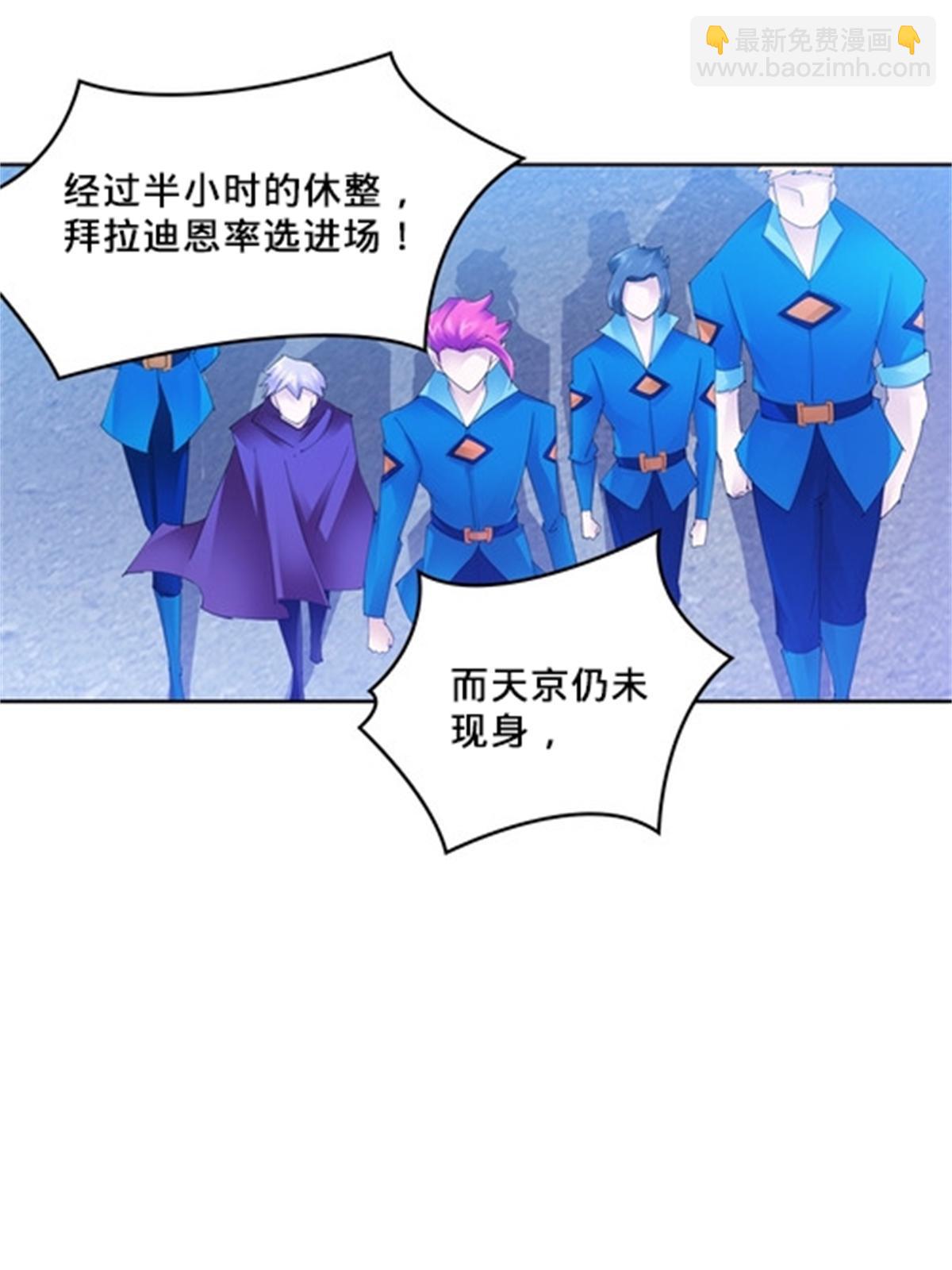 106 坦白(1/2)-第107话