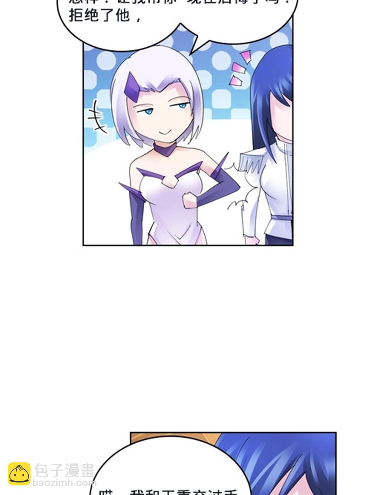 106 坦白(1/2)-第107话