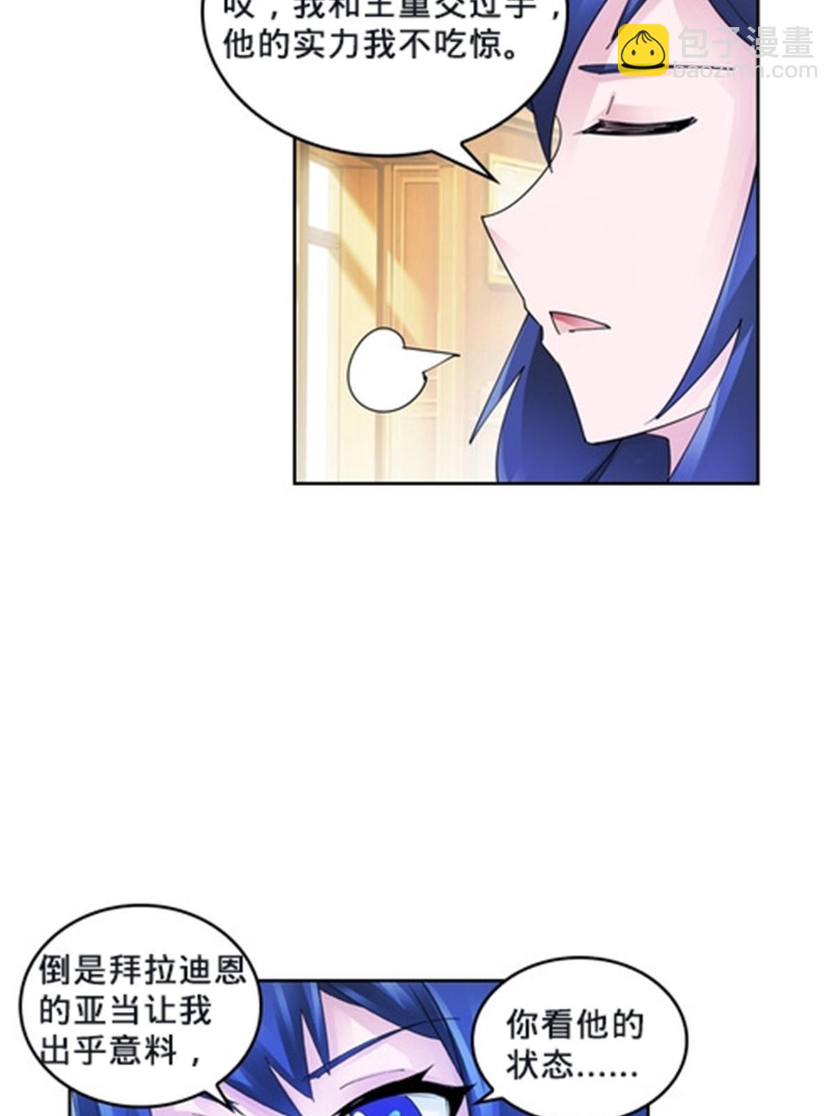106 坦白(1/2)-第107话