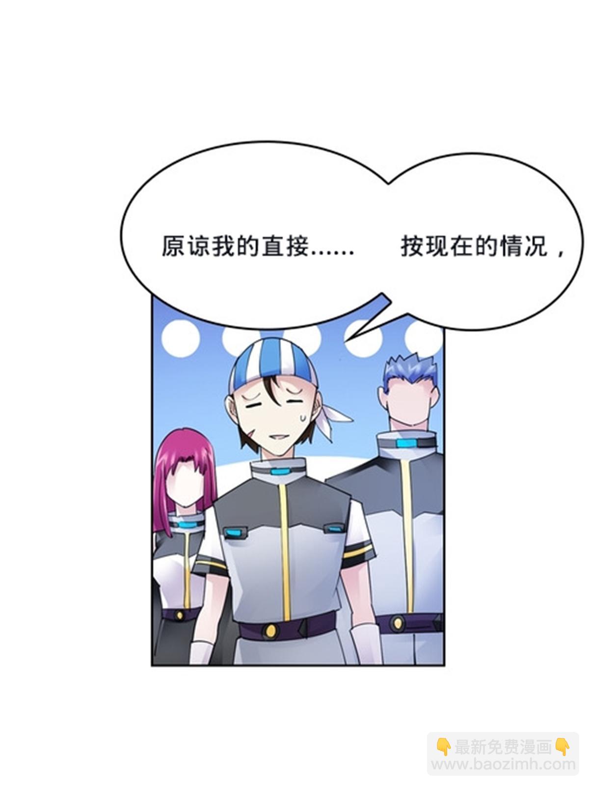 106 坦白(1/2)-第107话