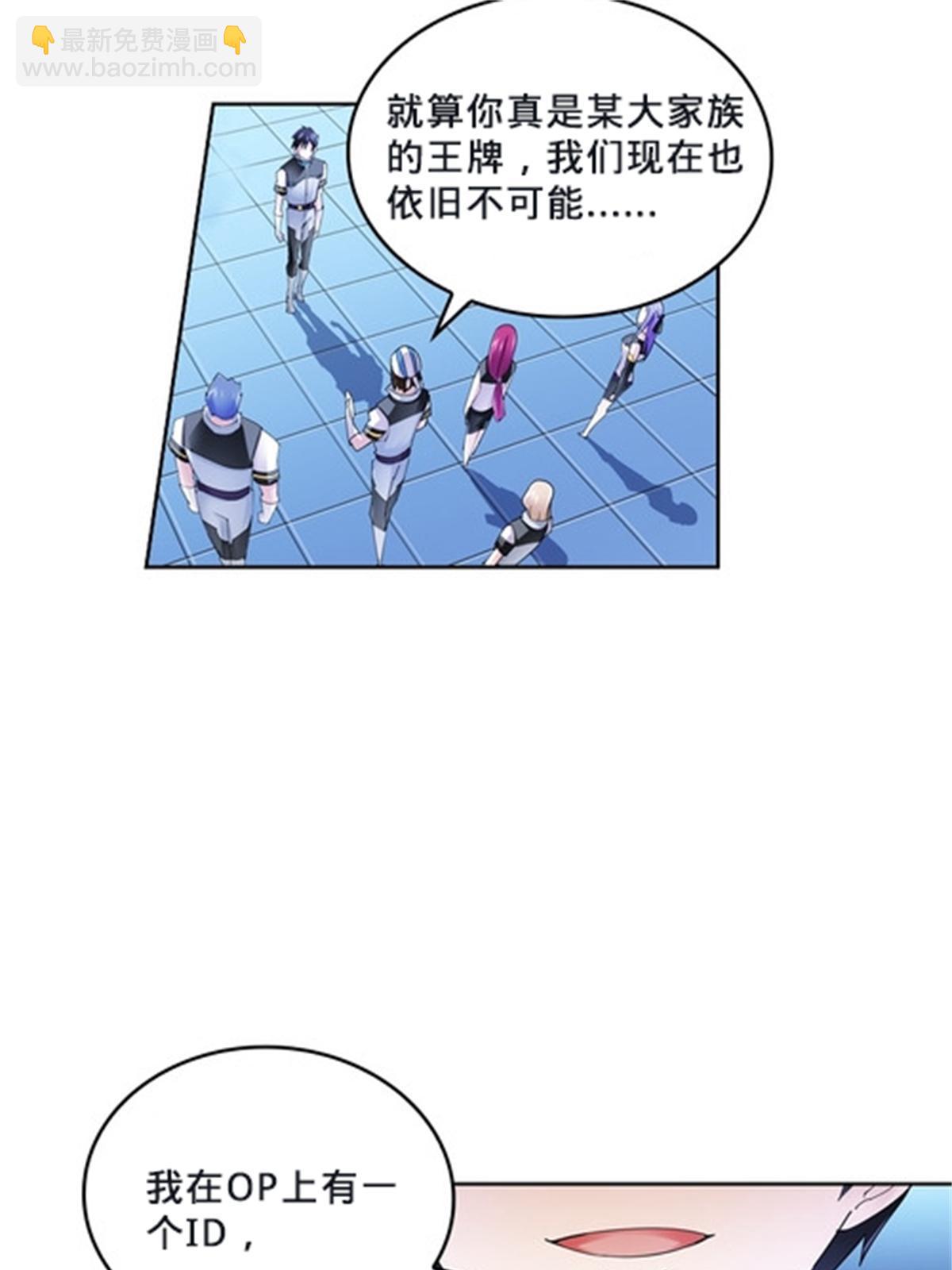 106 坦白(1/2)-第107话