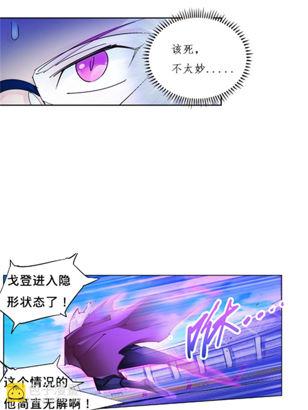 108 上钩了(1/2)-第109话