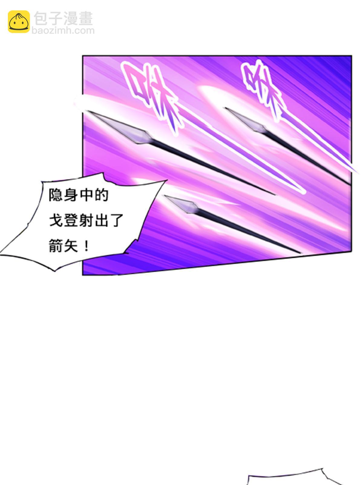 108 上钩了(1/2)-第109话