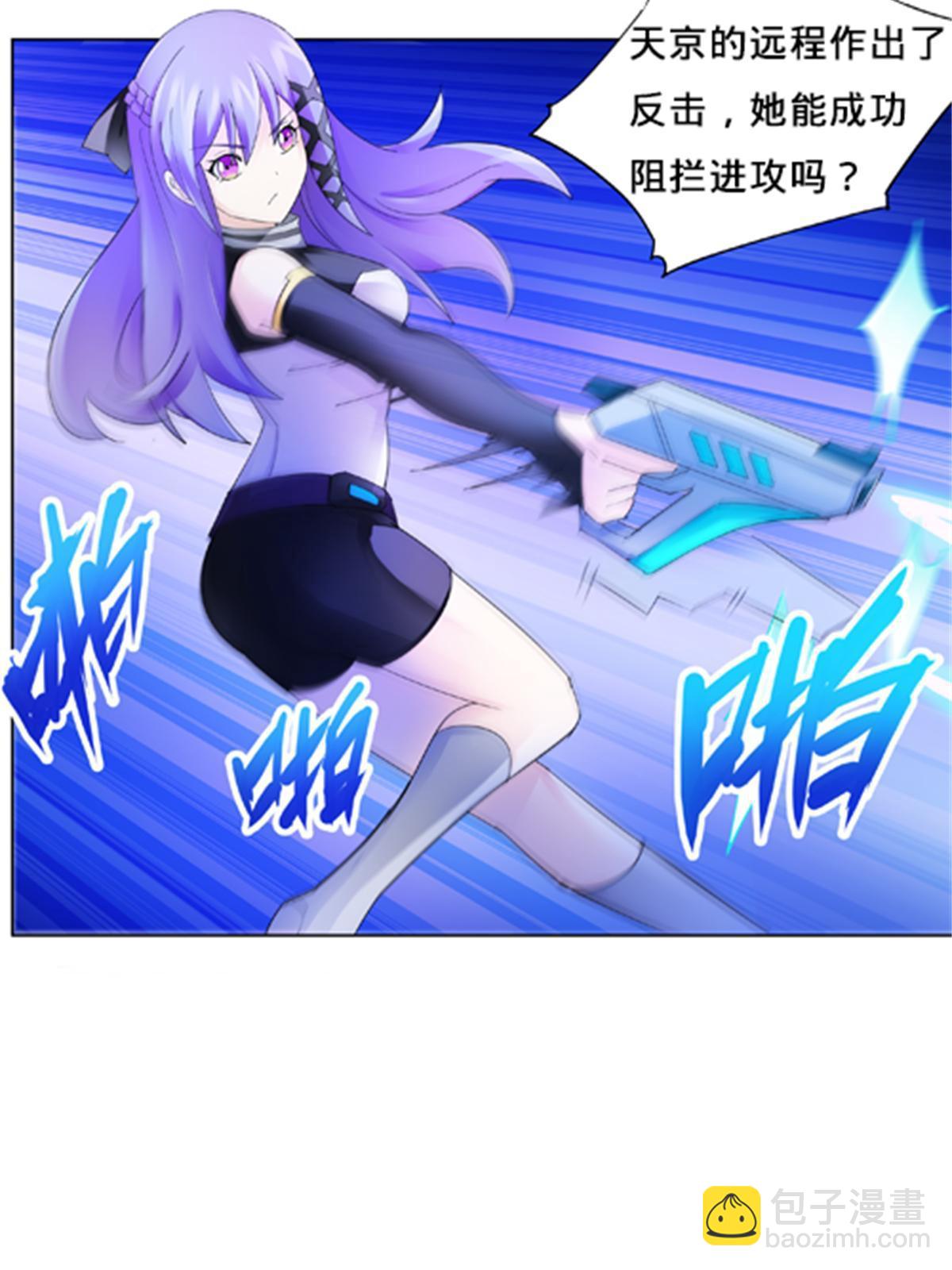 108 上钩了(1/2)-第109话