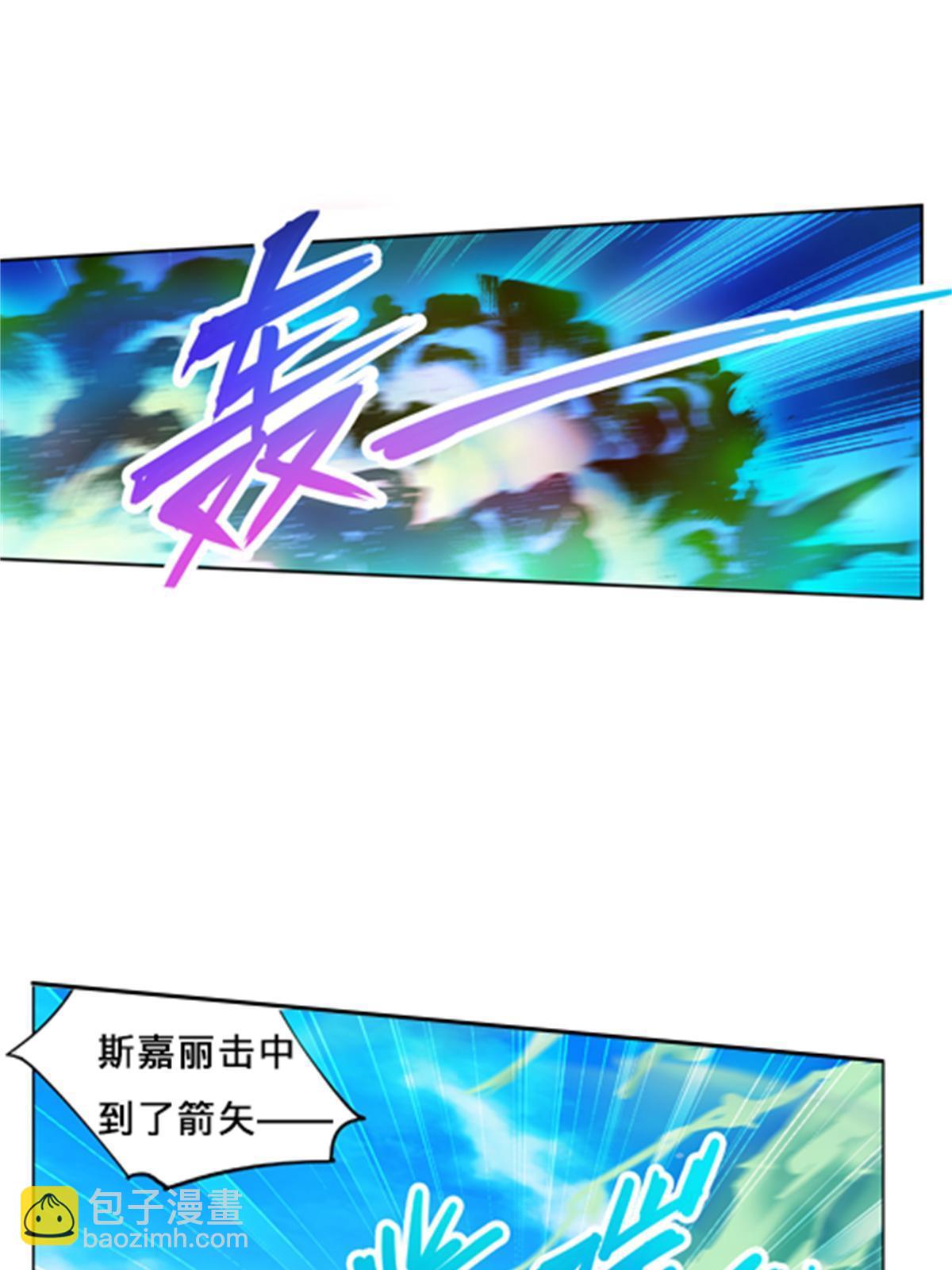 108 上钩了(1/2)-第109话